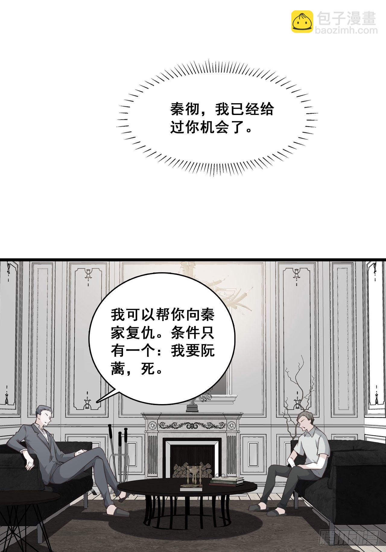 绝杀！10