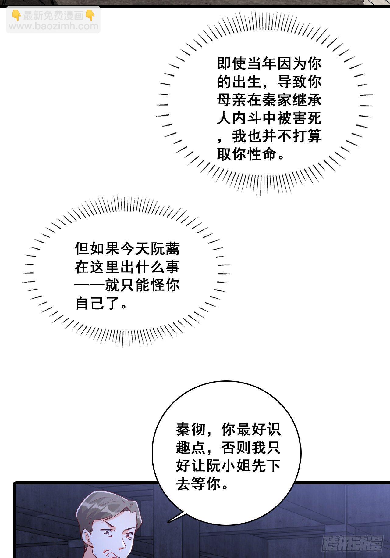 绝杀！11