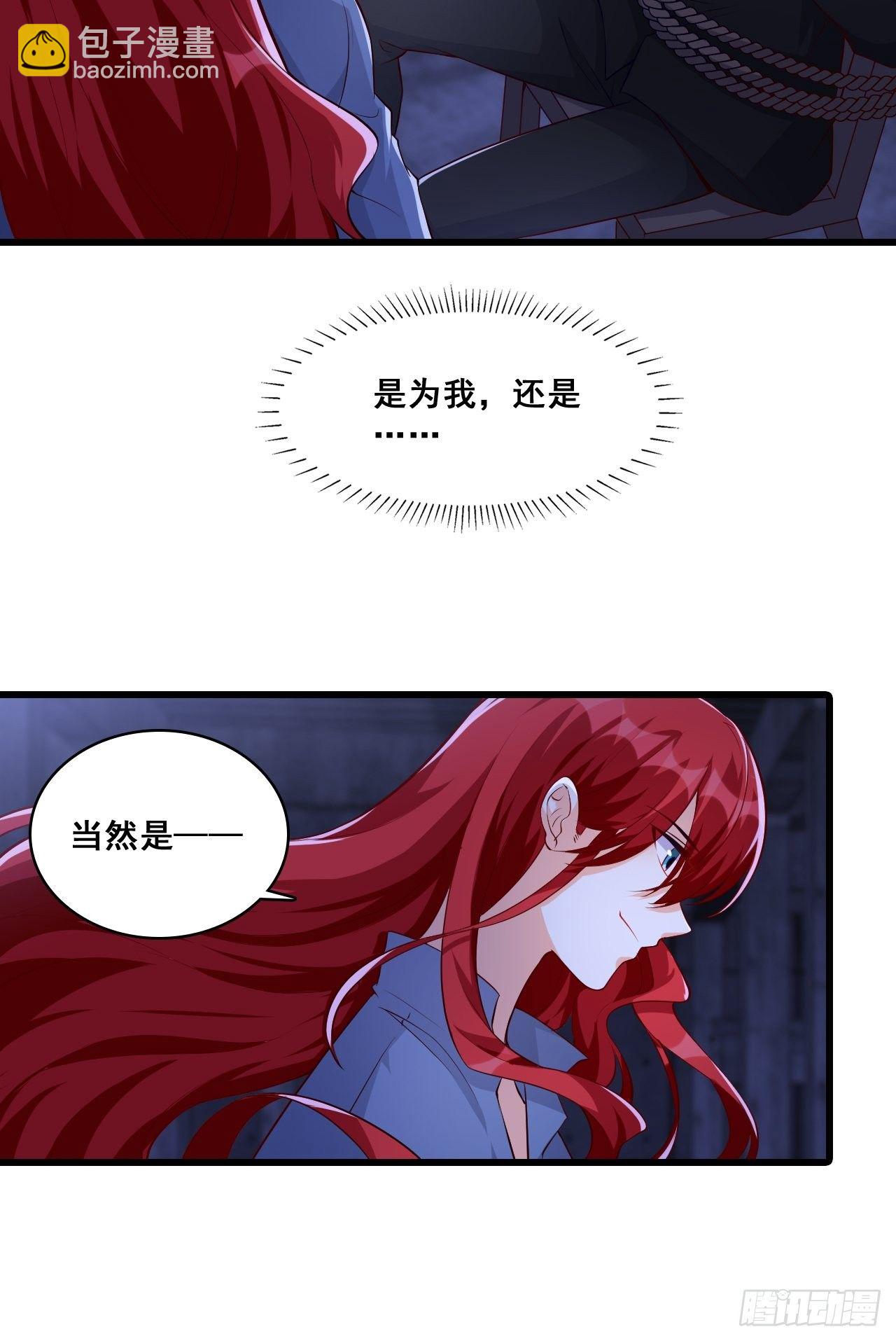 绝杀！13
