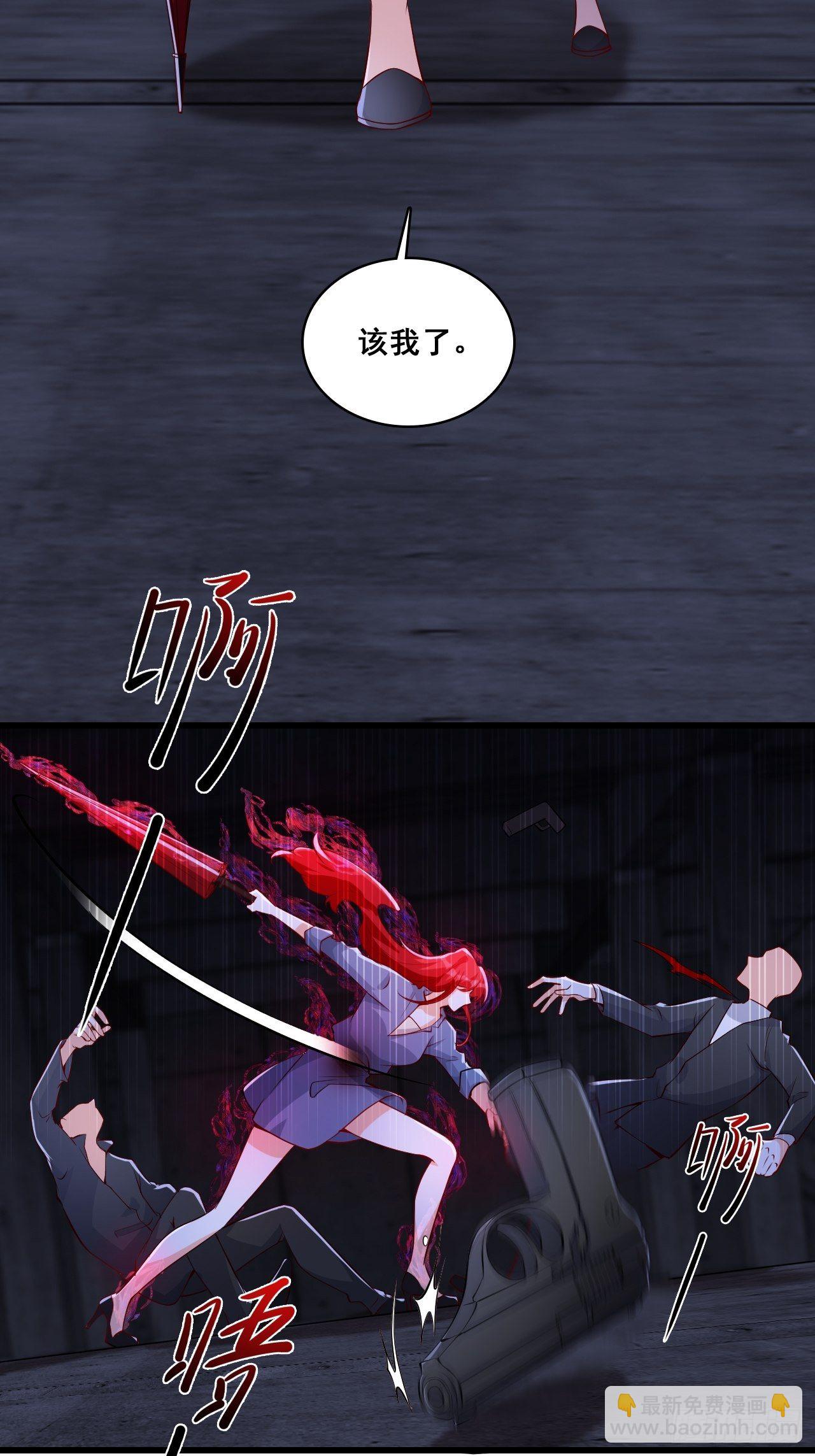 绝杀！21