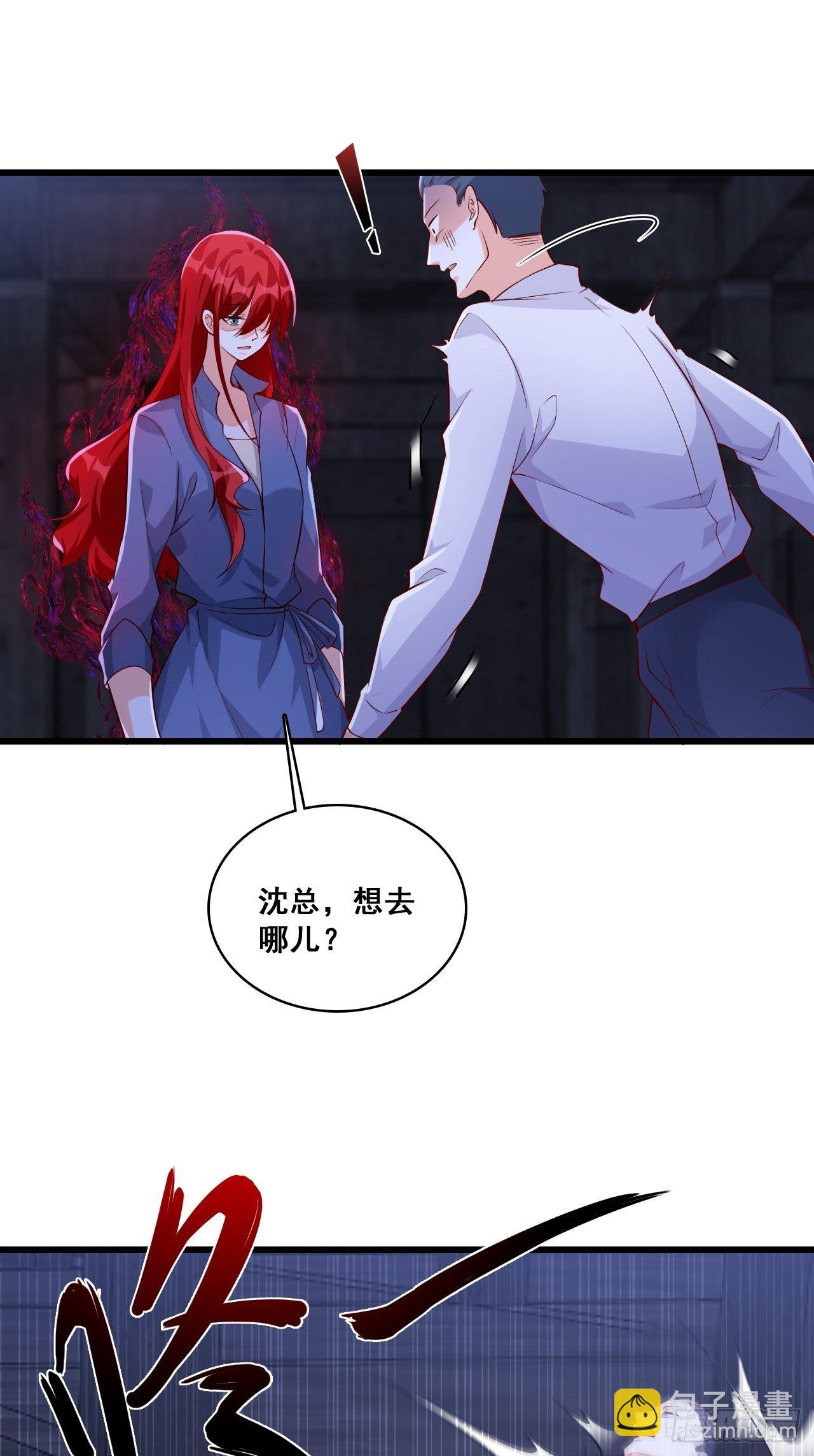 绝杀！23