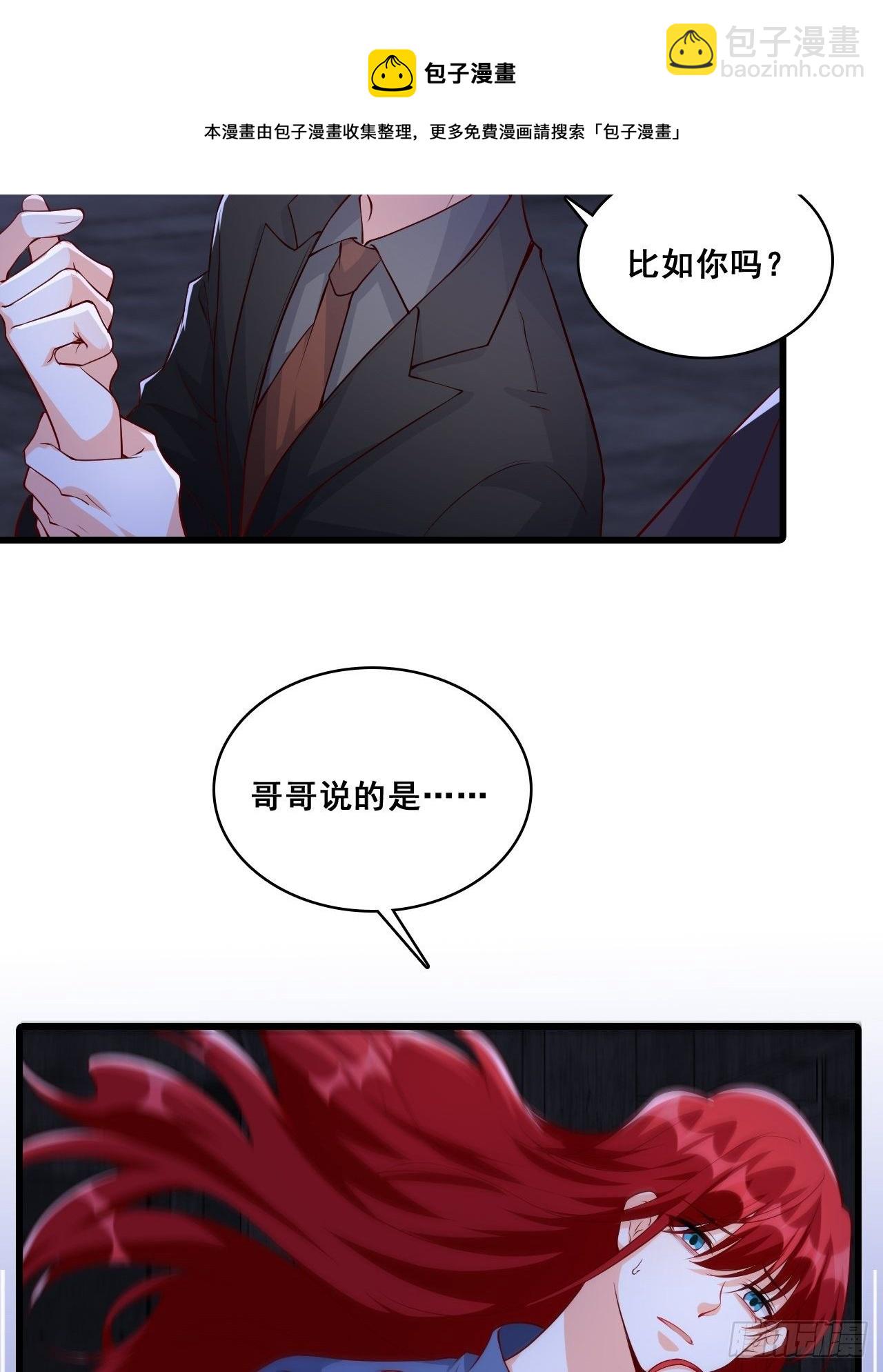 绝杀！28