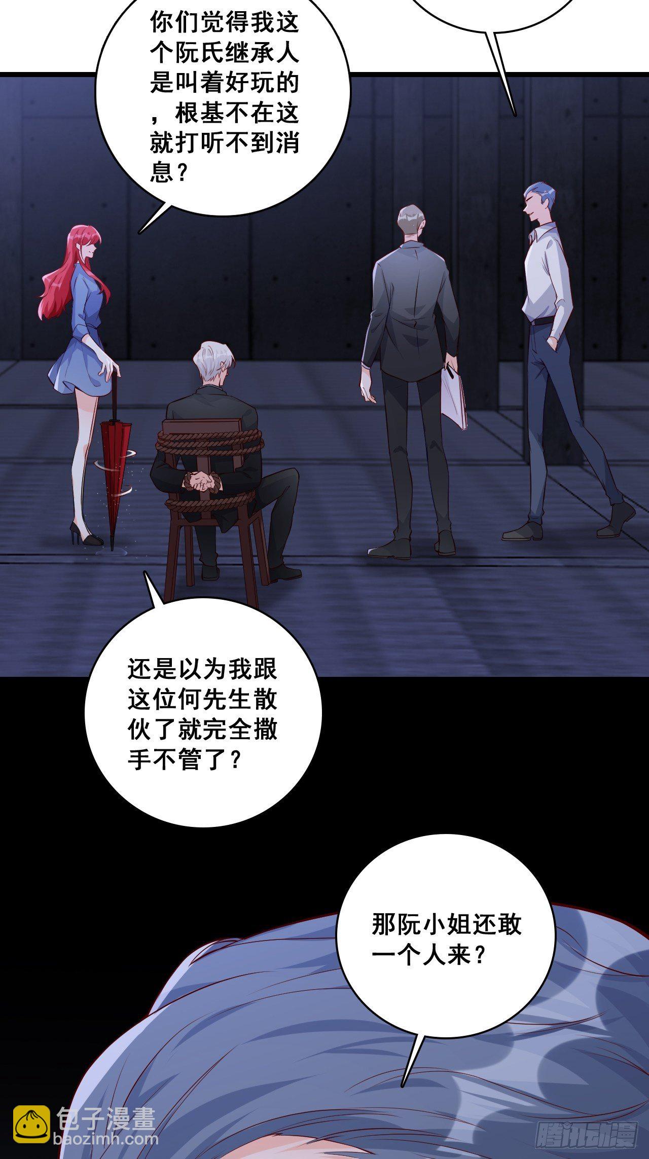 绝杀！3