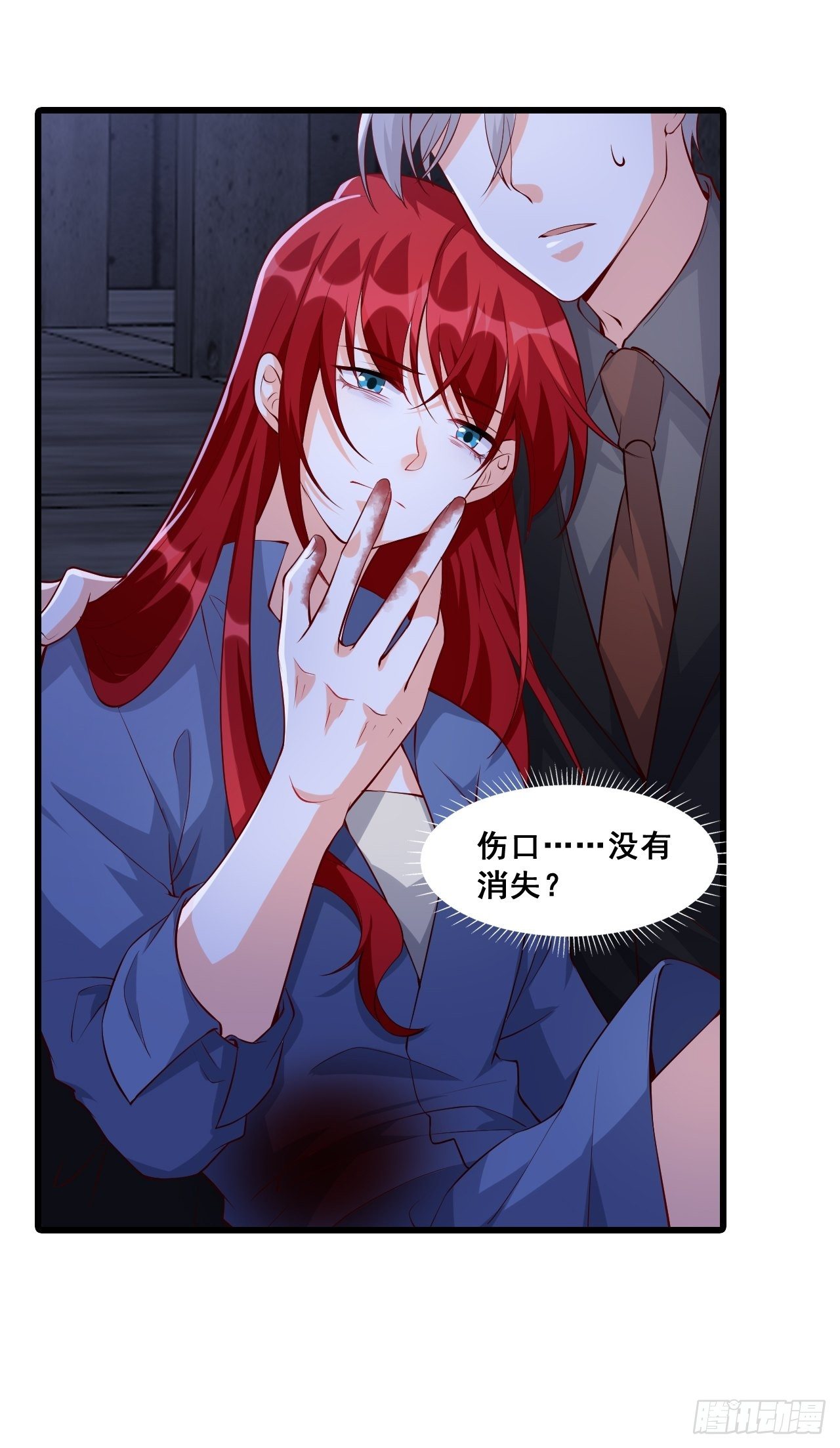 绝杀！32