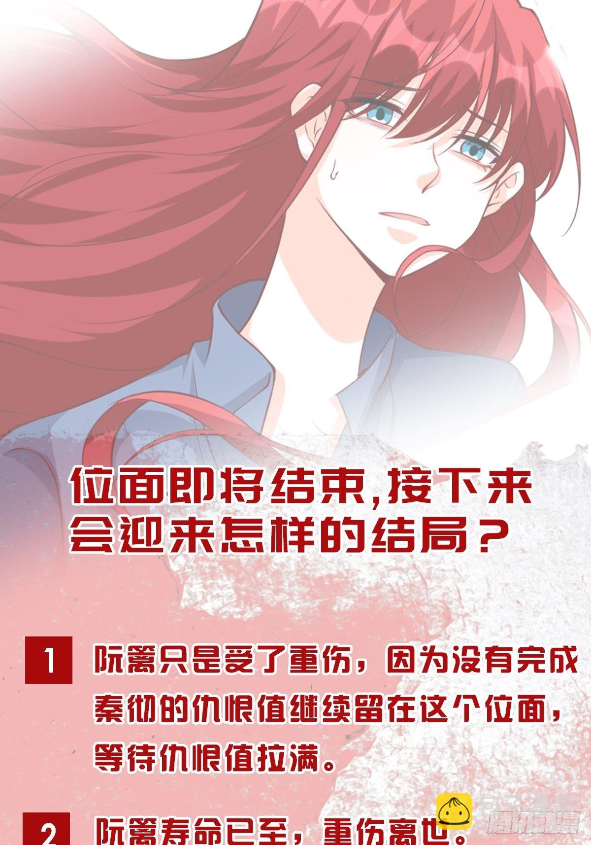 绝杀！33