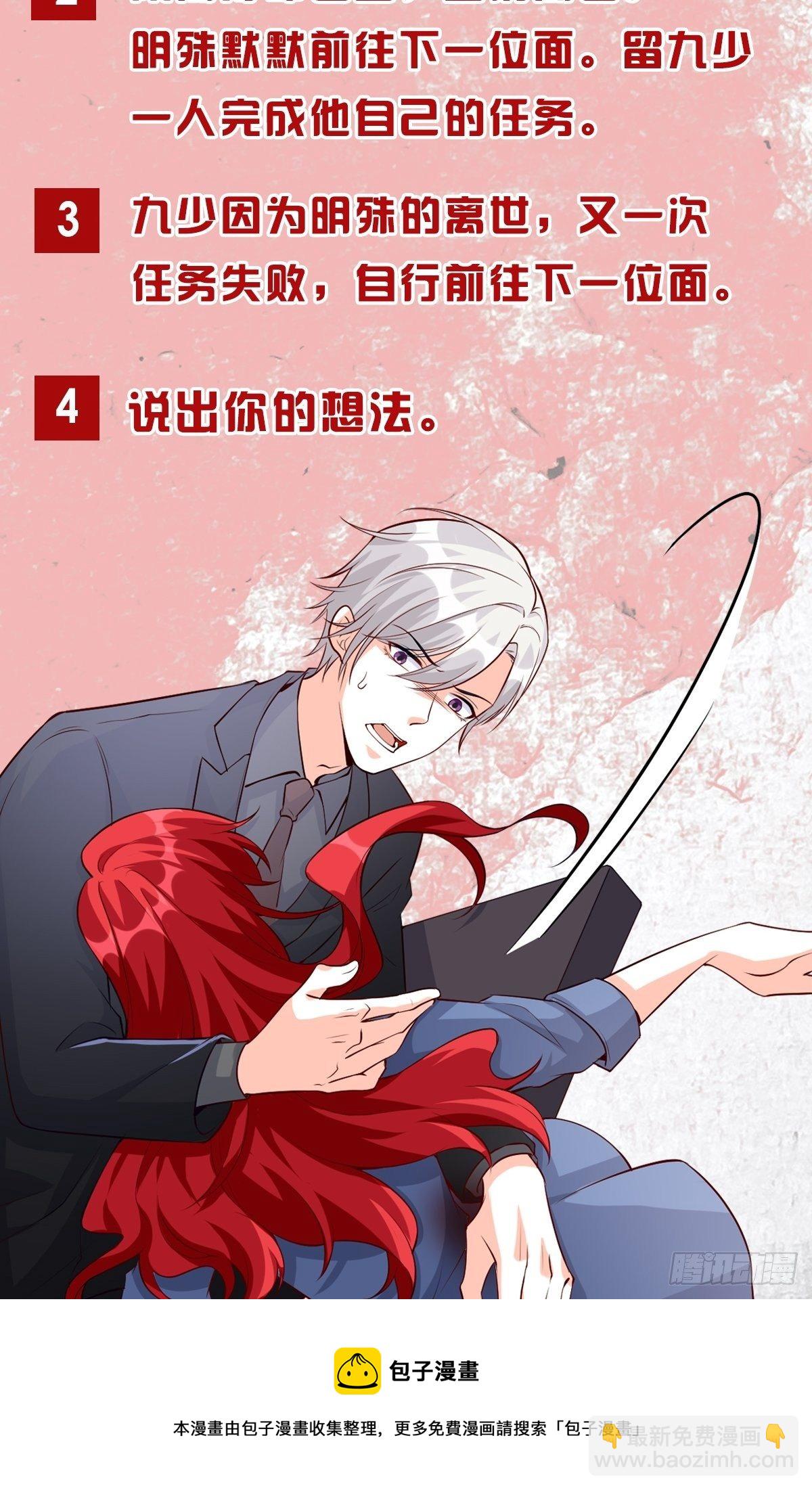 绝杀！34