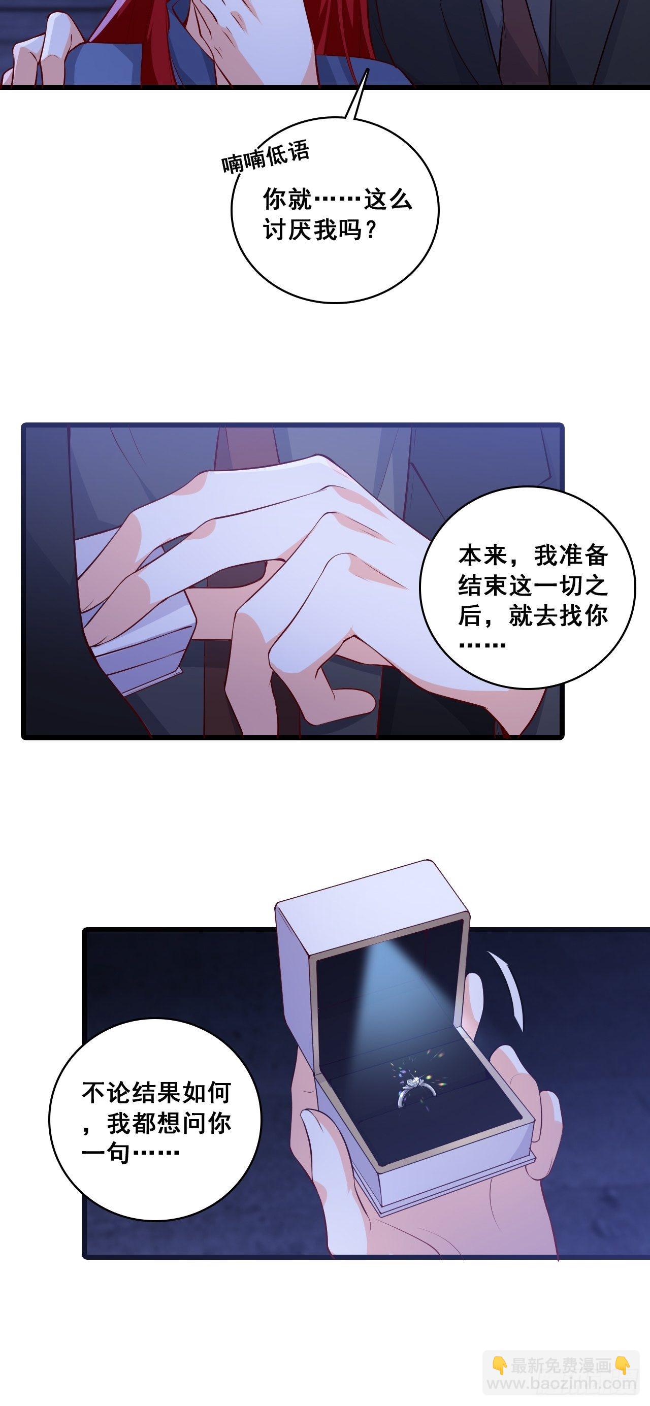 求婚11