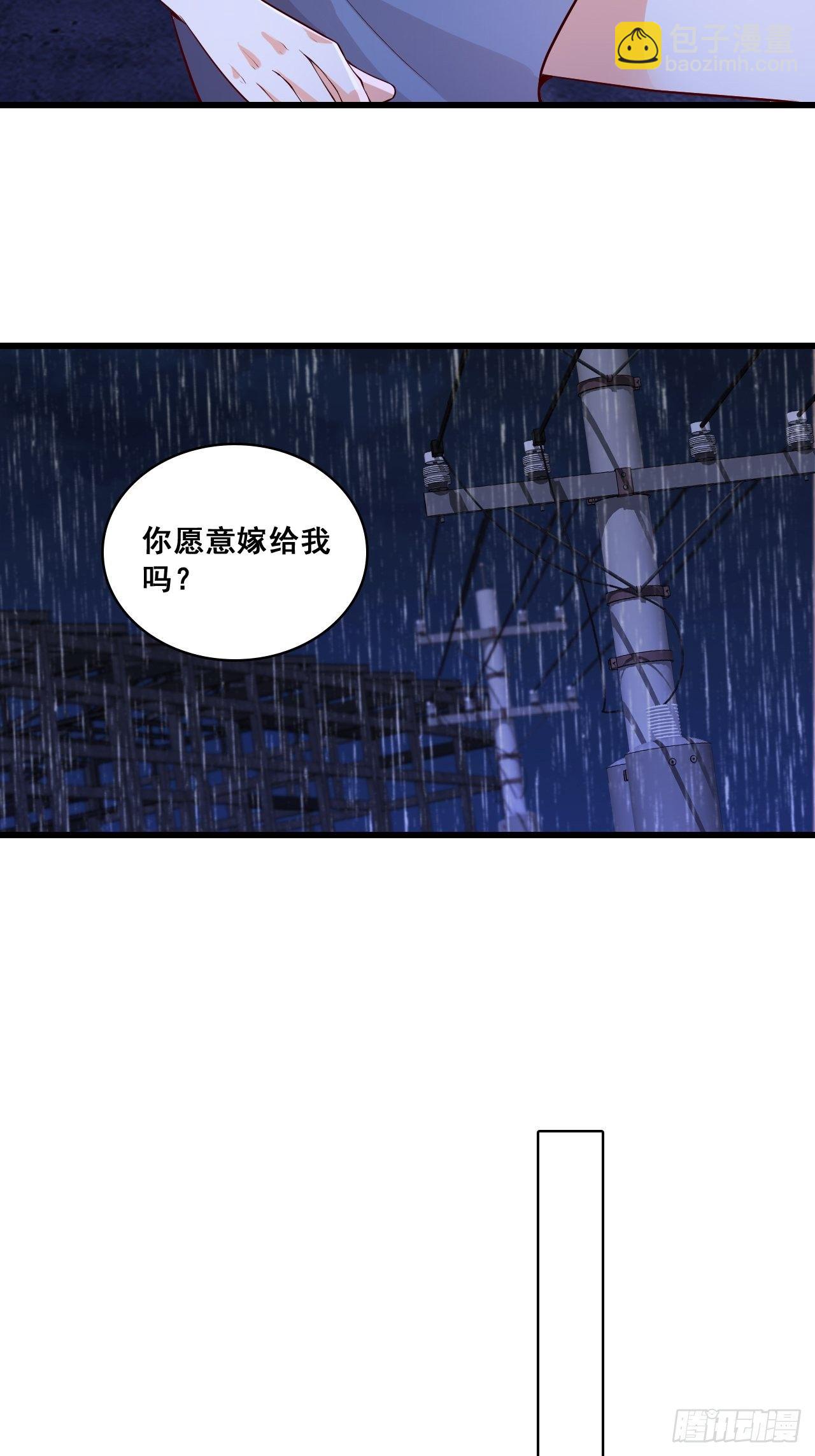 求婚13