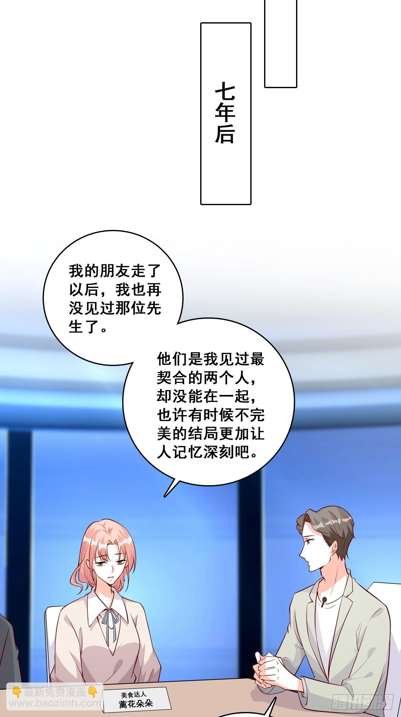 求婚14