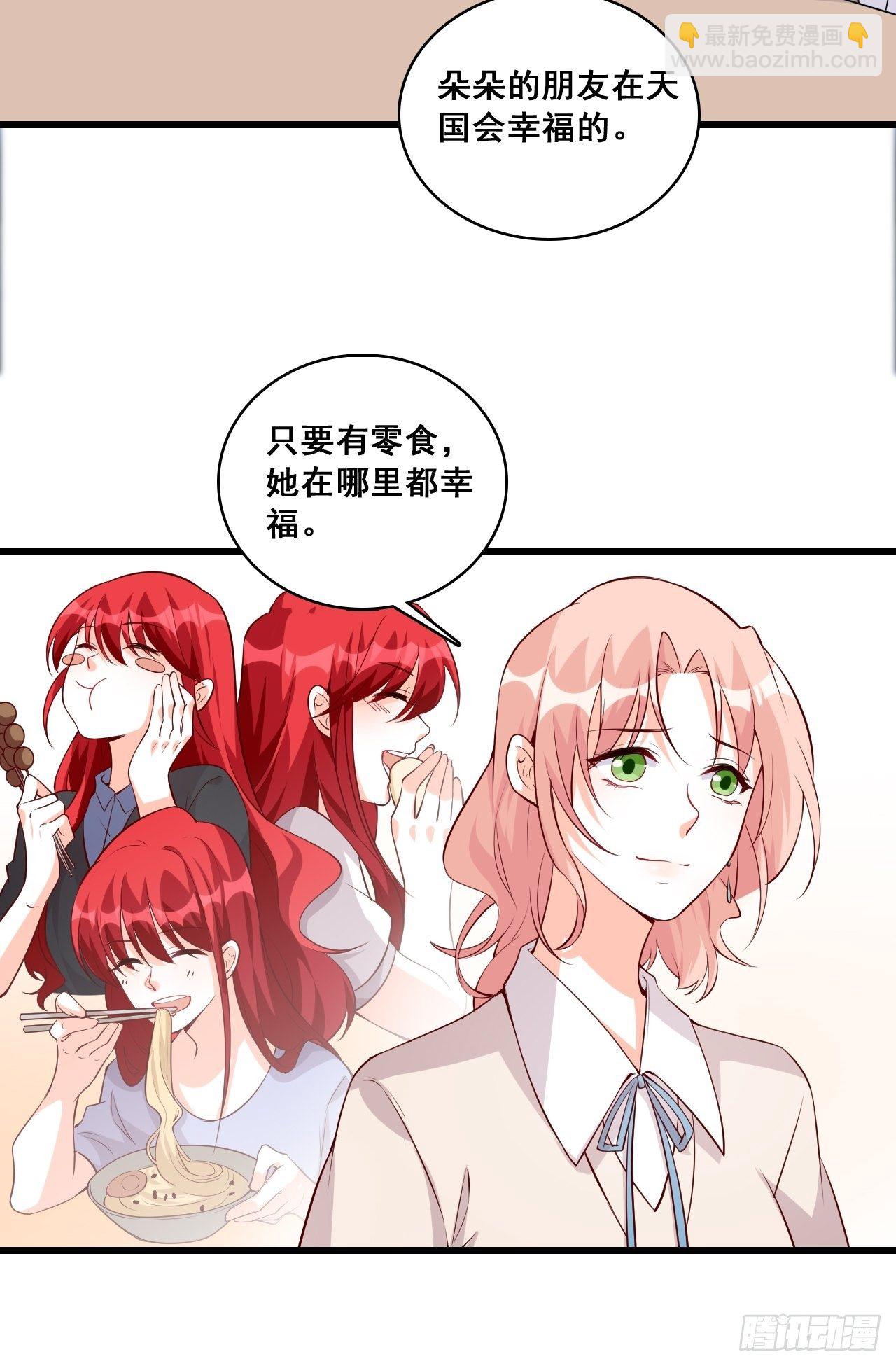 求婚15