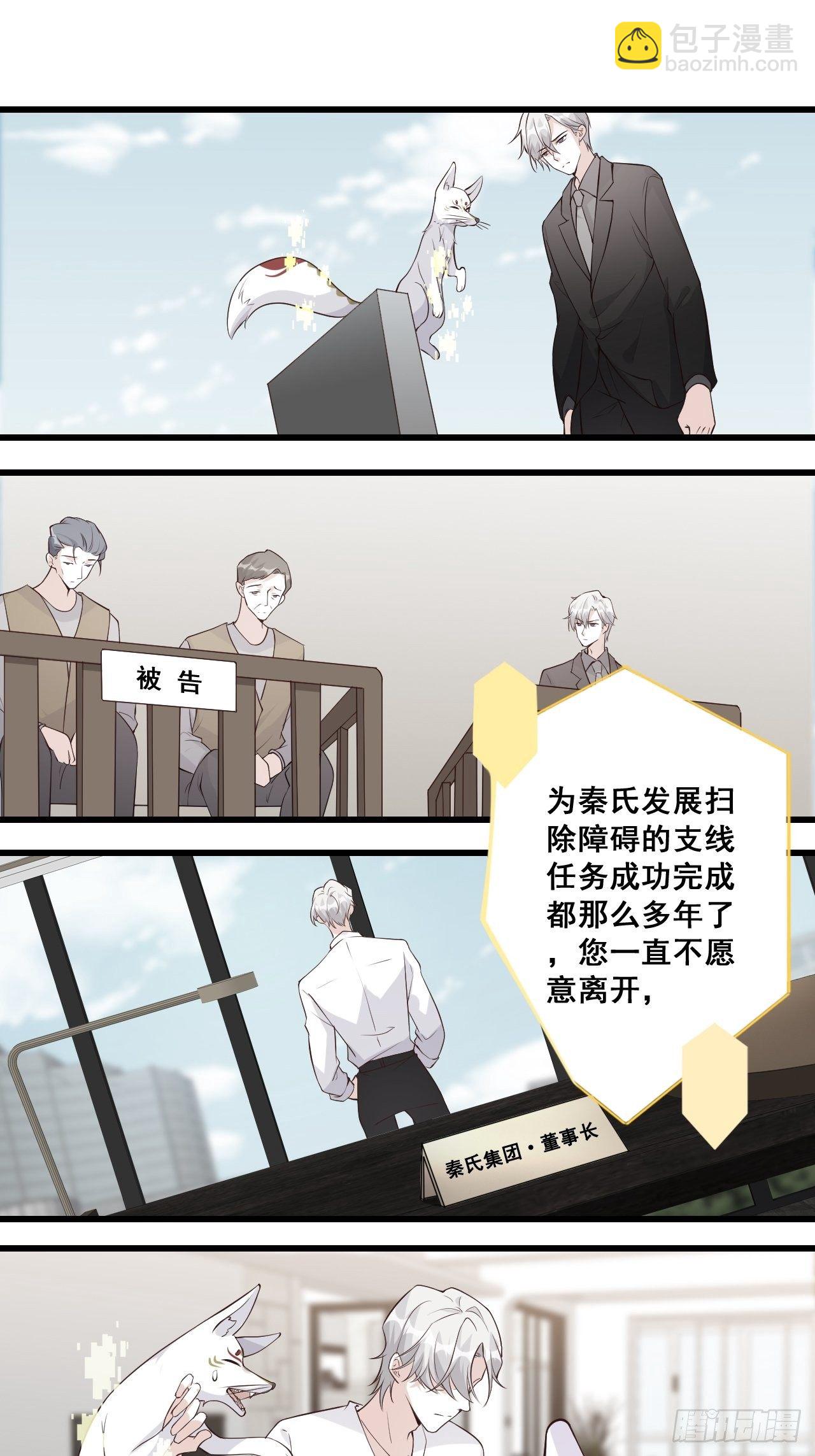 求婚21