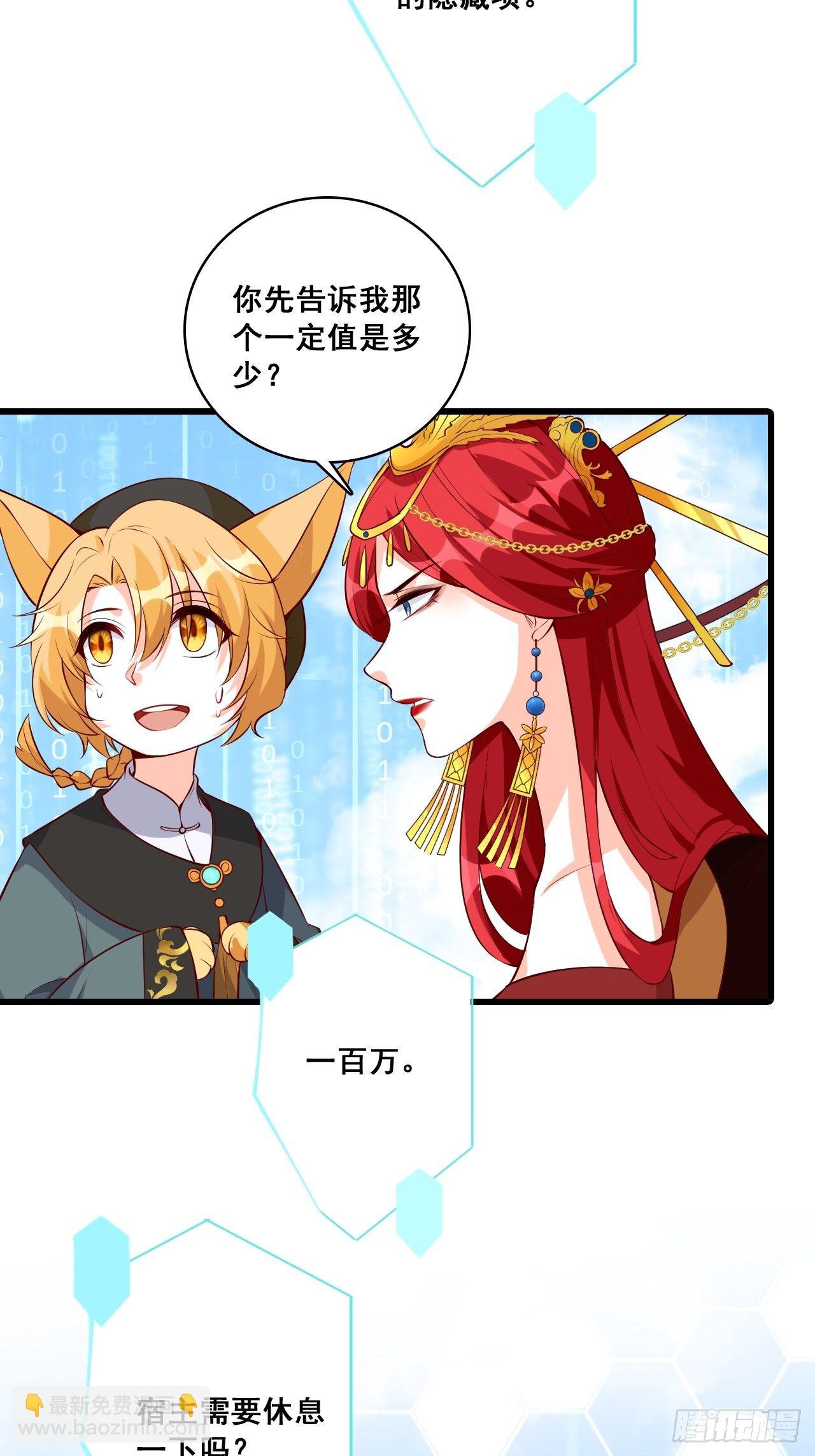 求婚27
