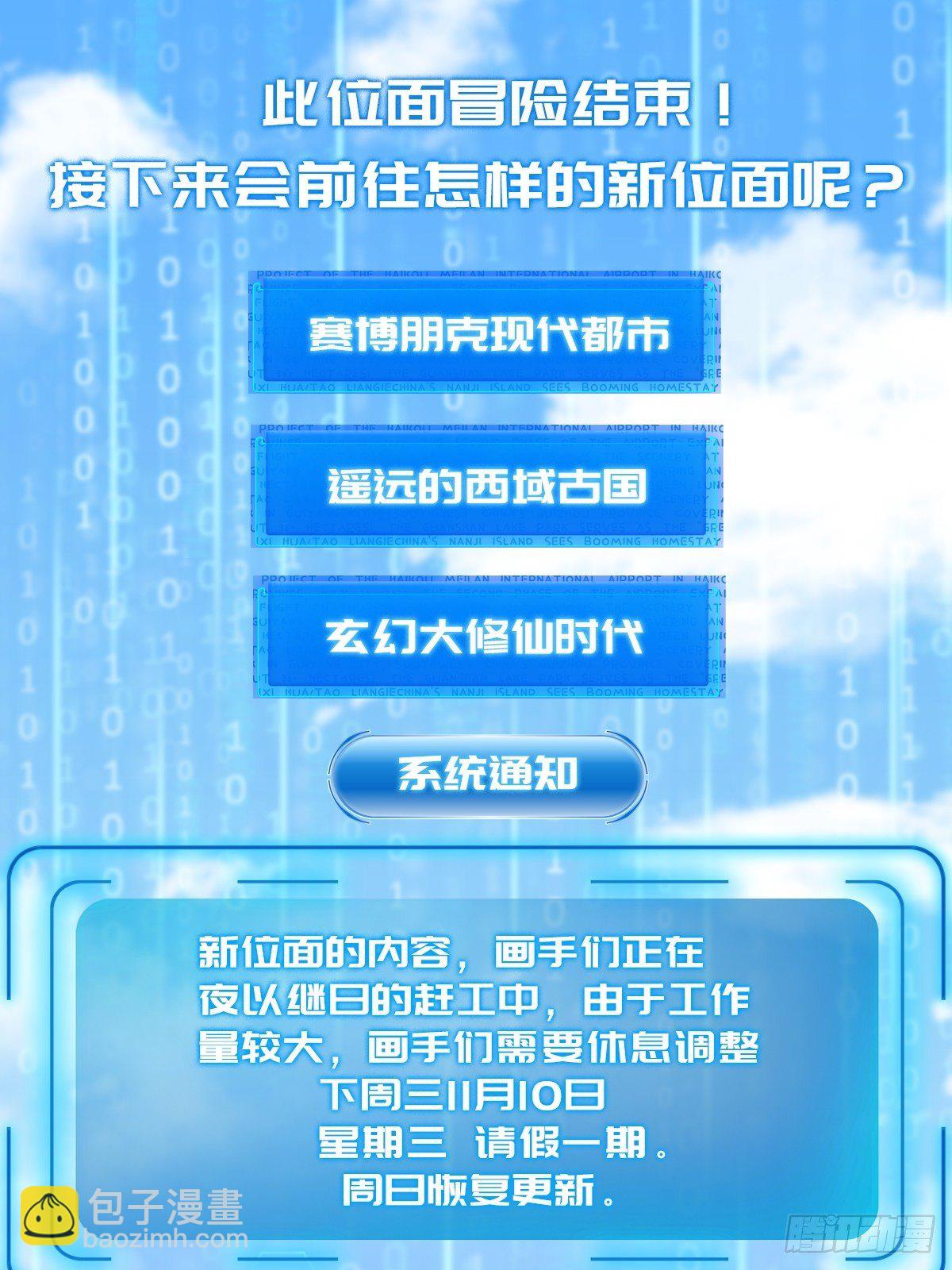 求婚29