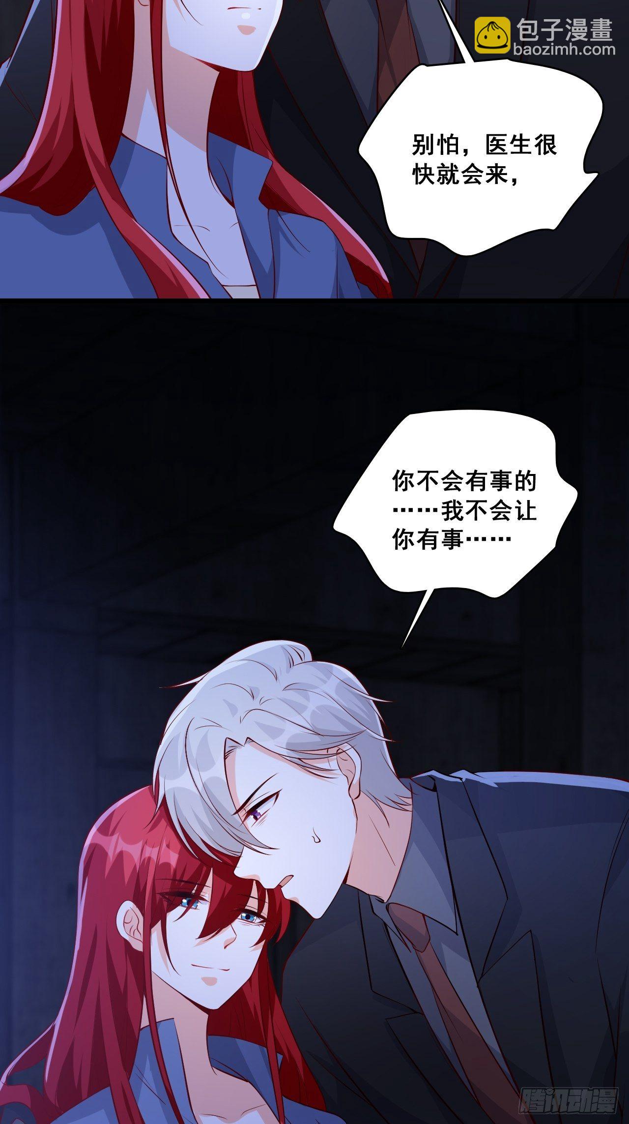 求婚3