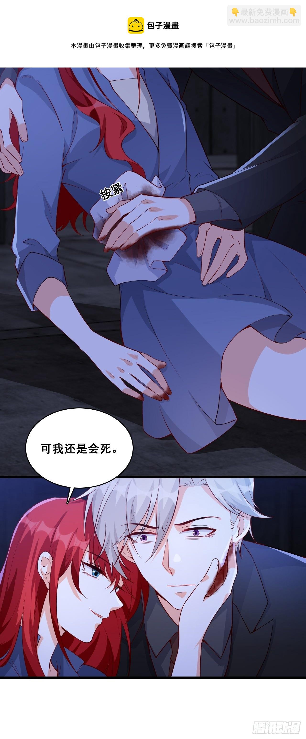 求婚4