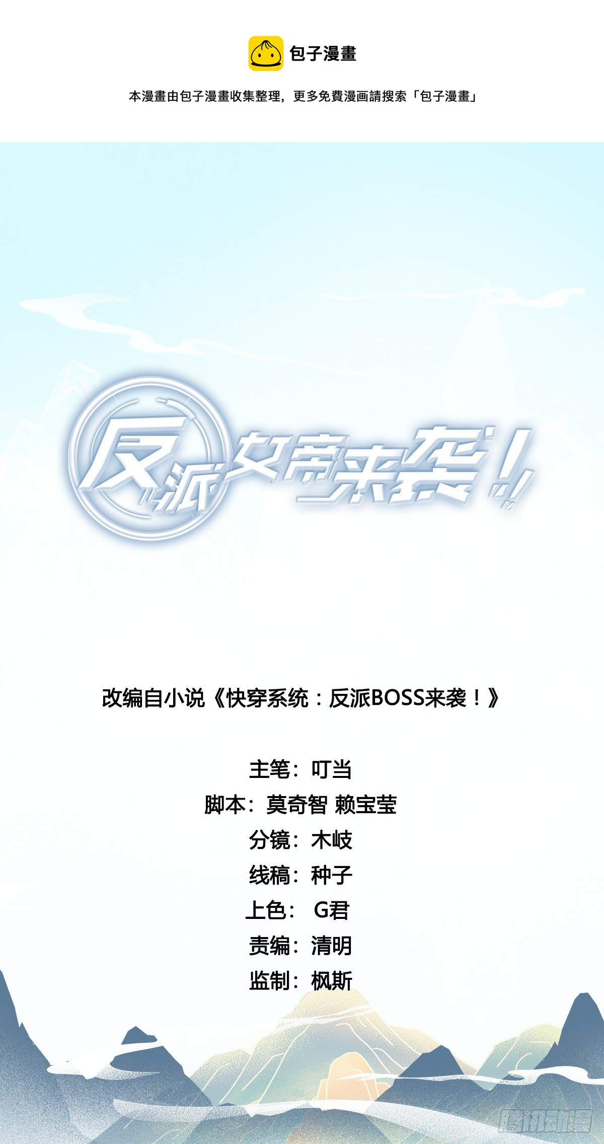 常规操作！0