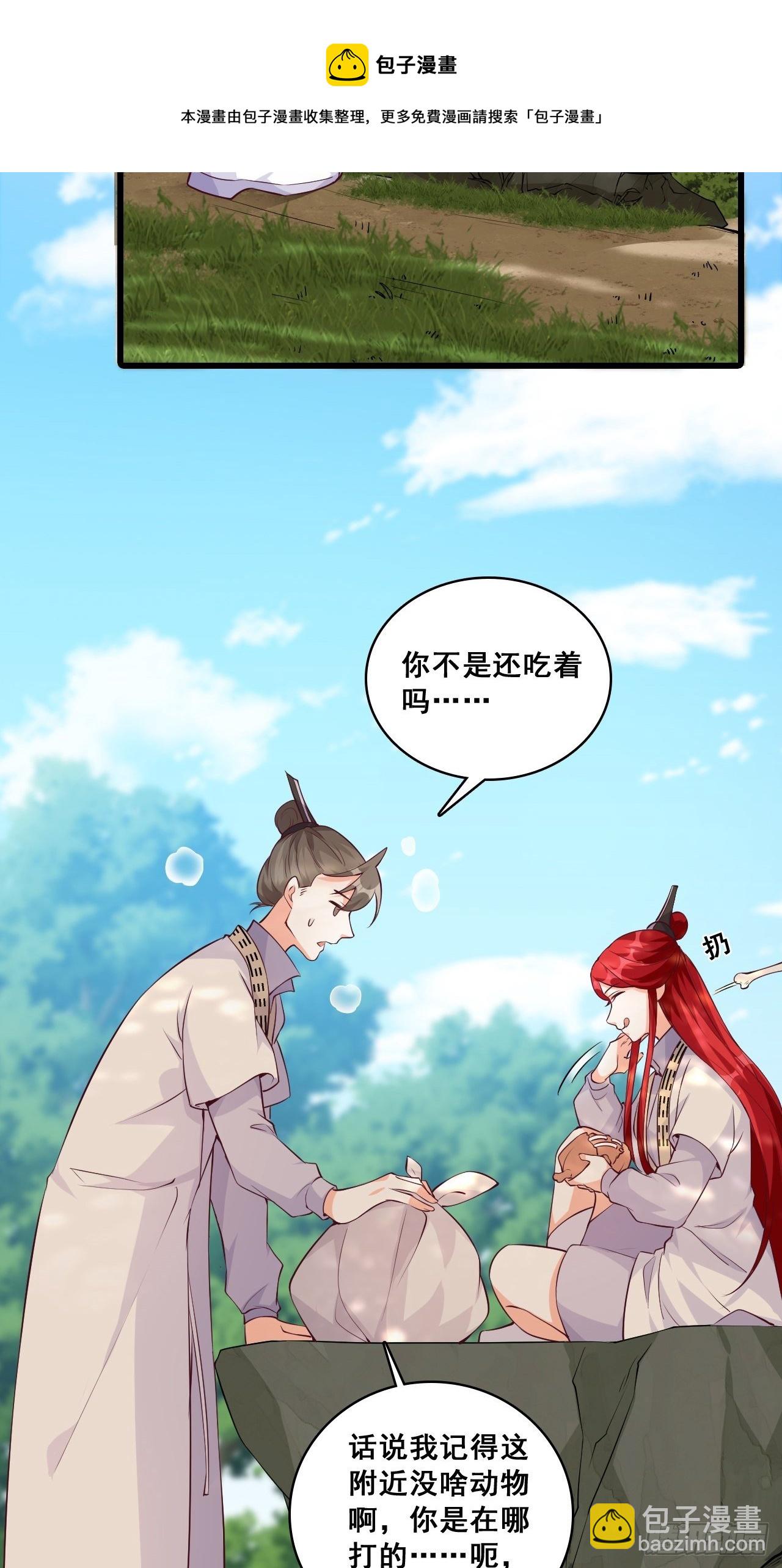 收获马仔一枚！11