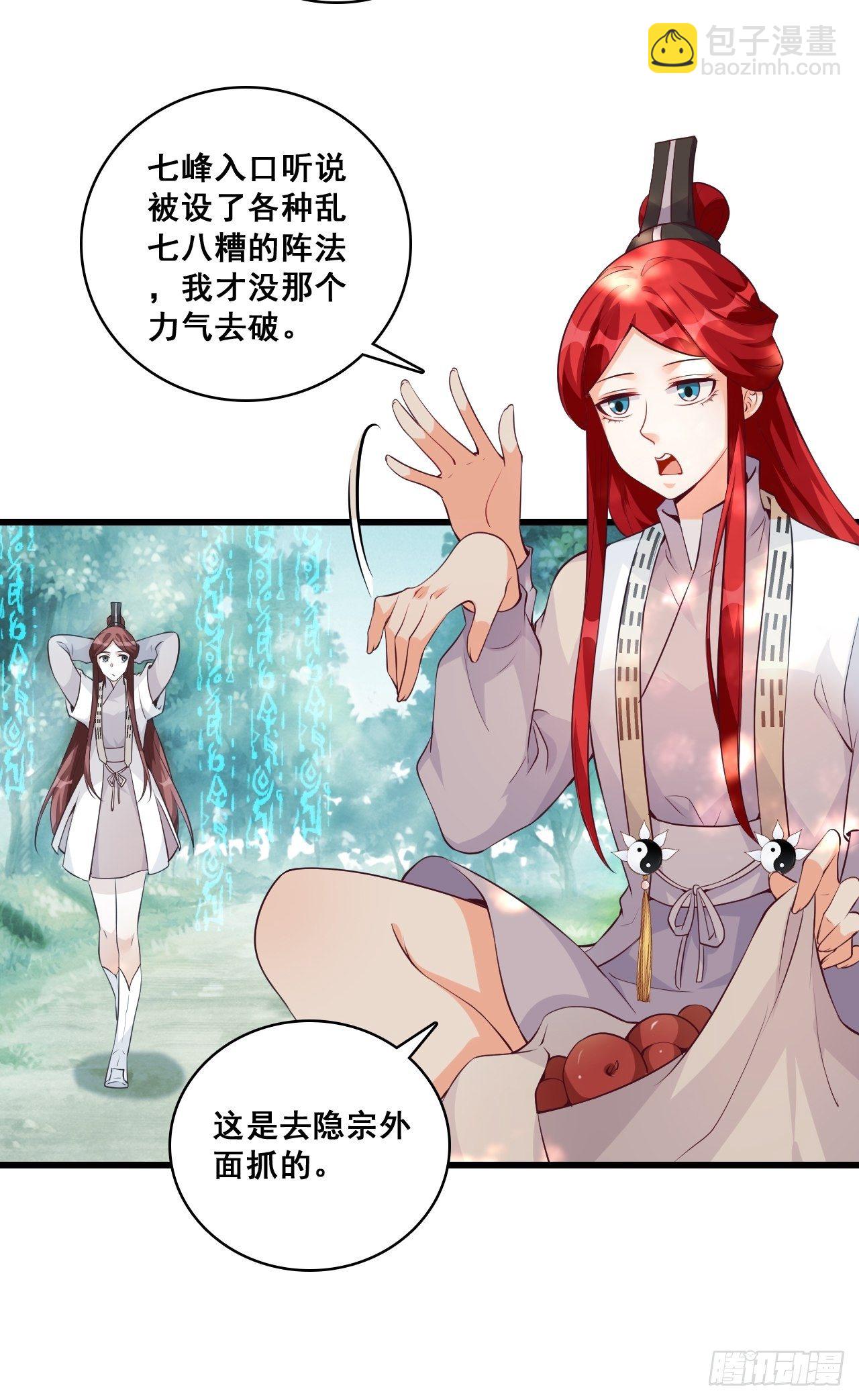 收获马仔一枚！13