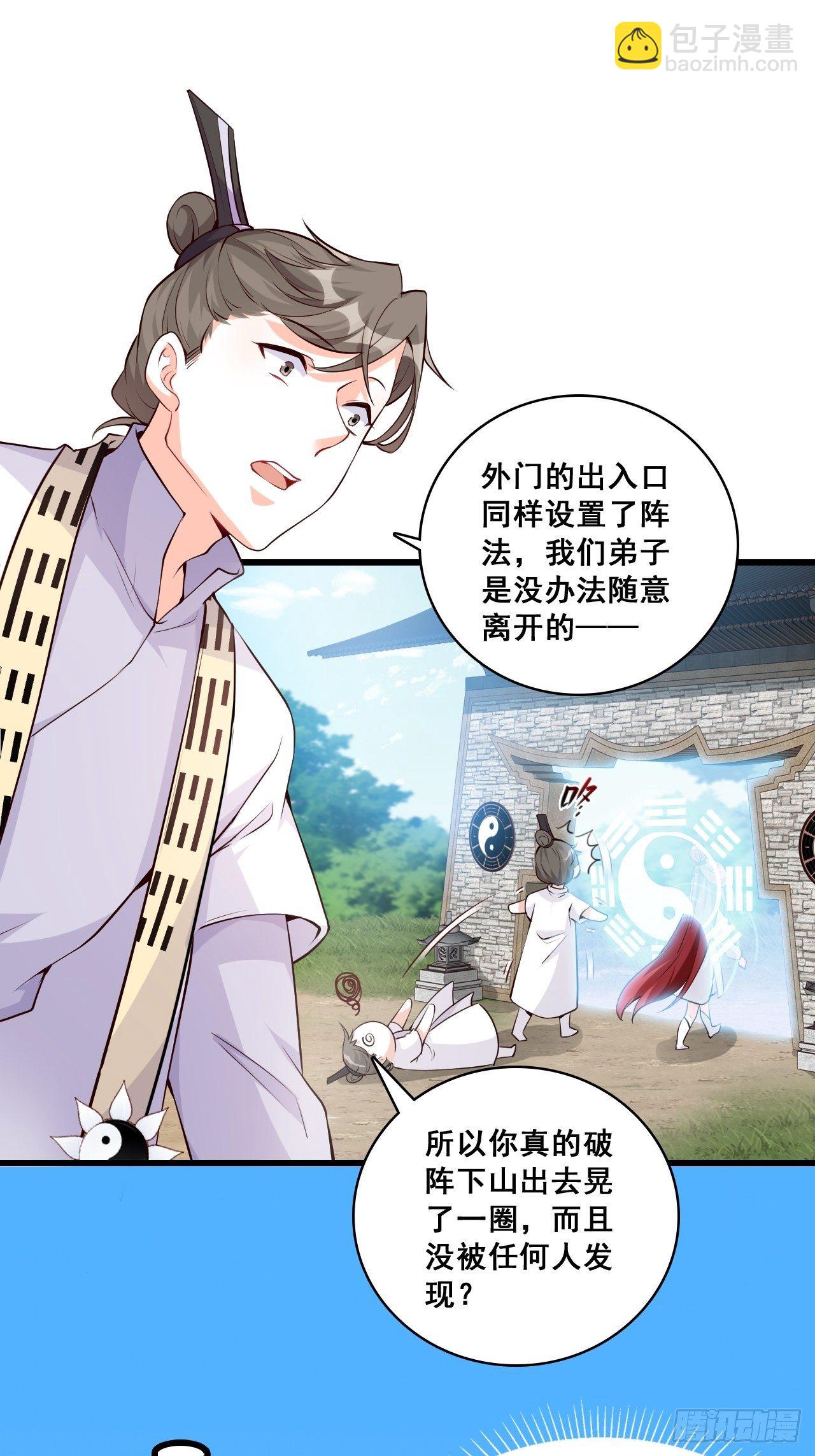 收获马仔一枚！14