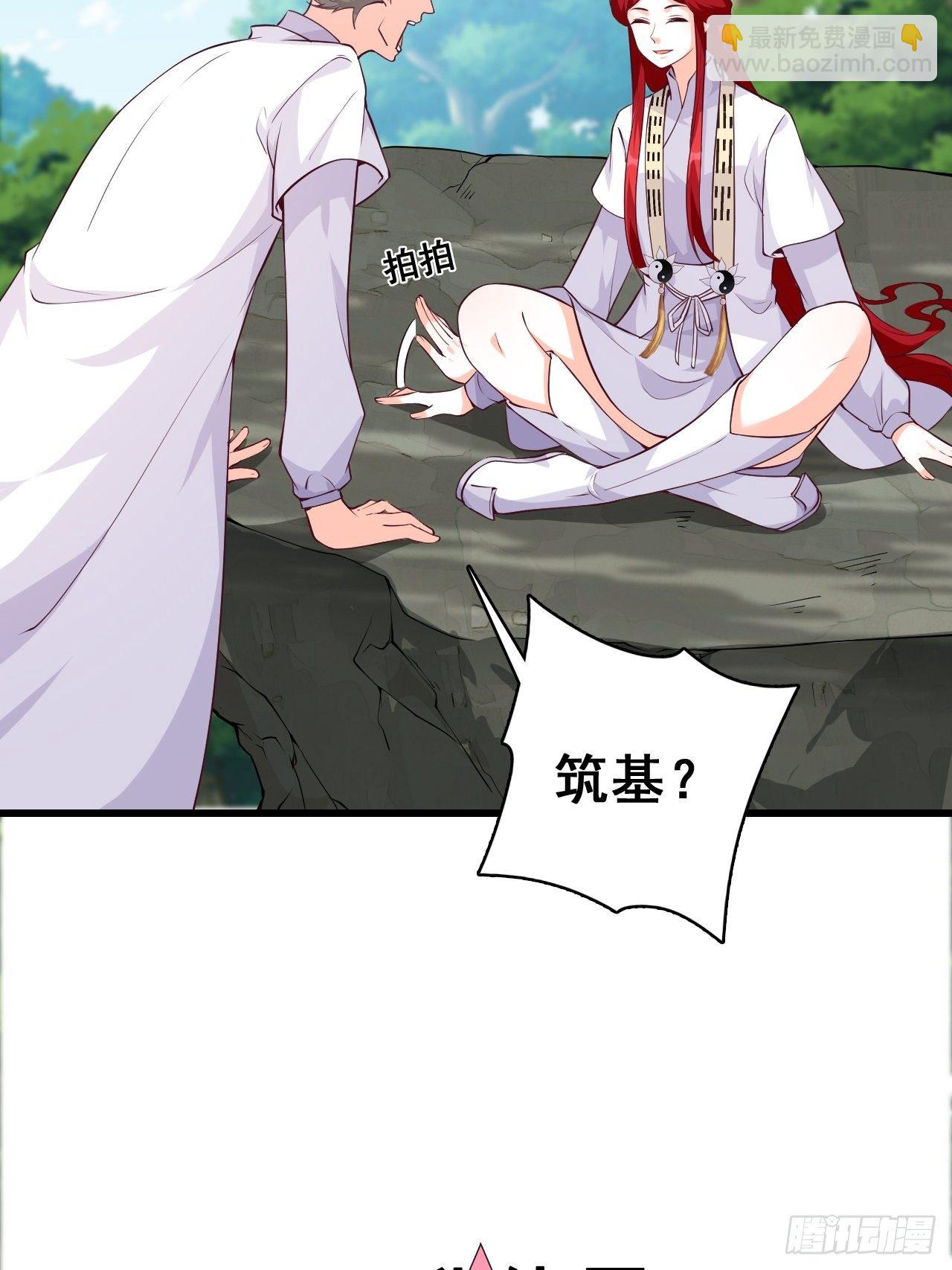收获马仔一枚！19