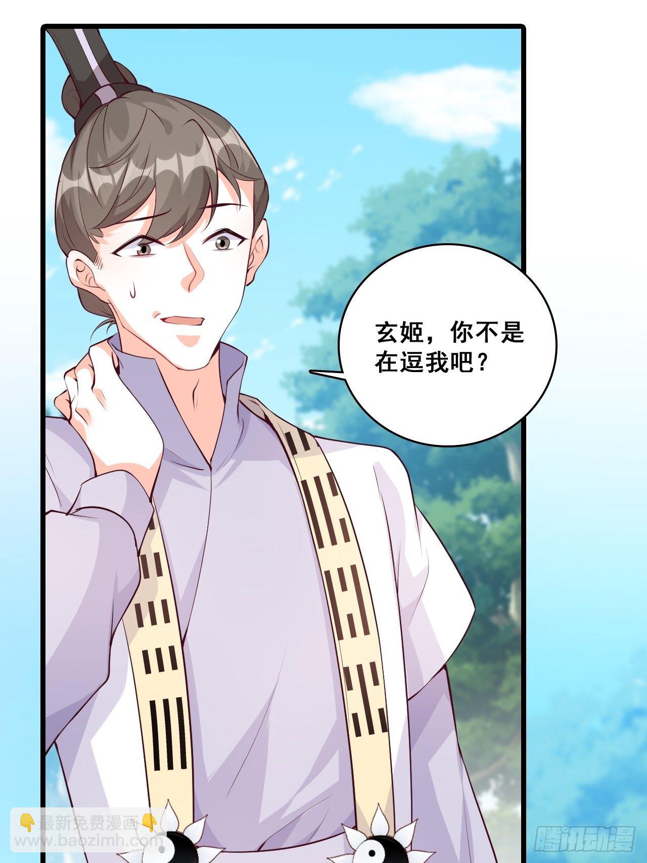 收获马仔一枚！21