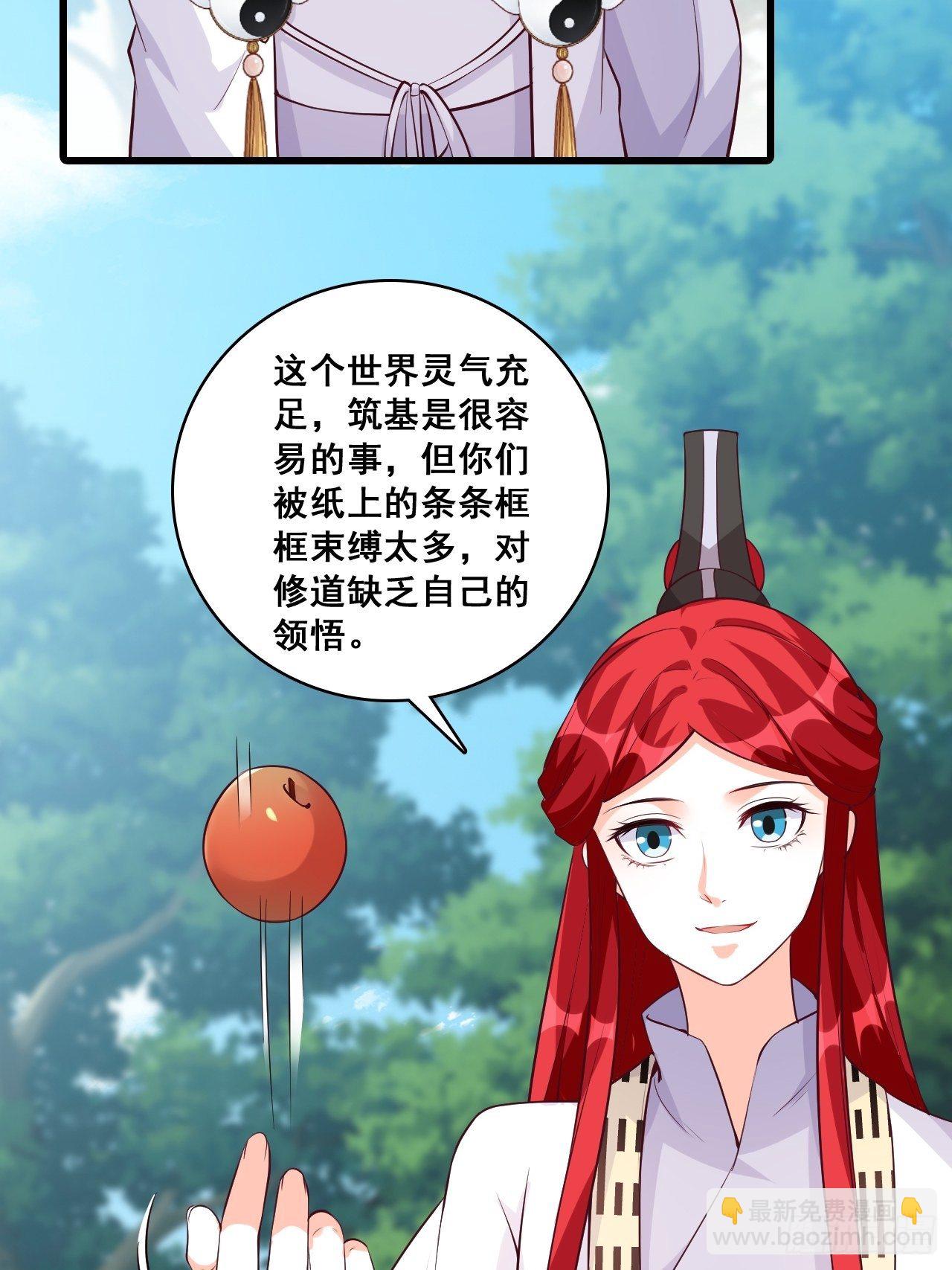 收获马仔一枚！22
