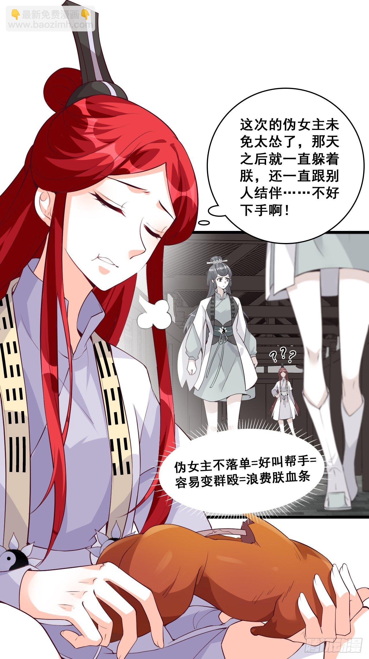 收获马仔一枚！3
