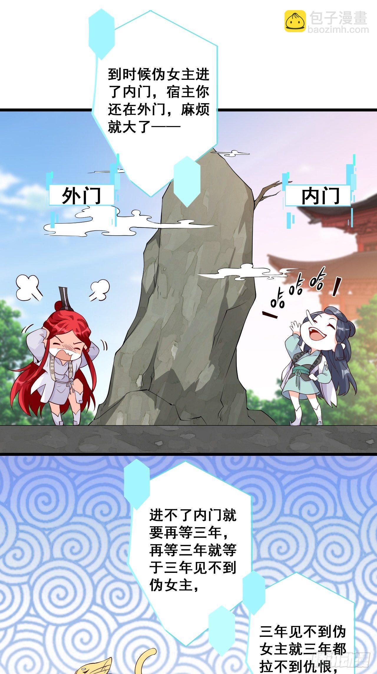 收获马仔一枚！5