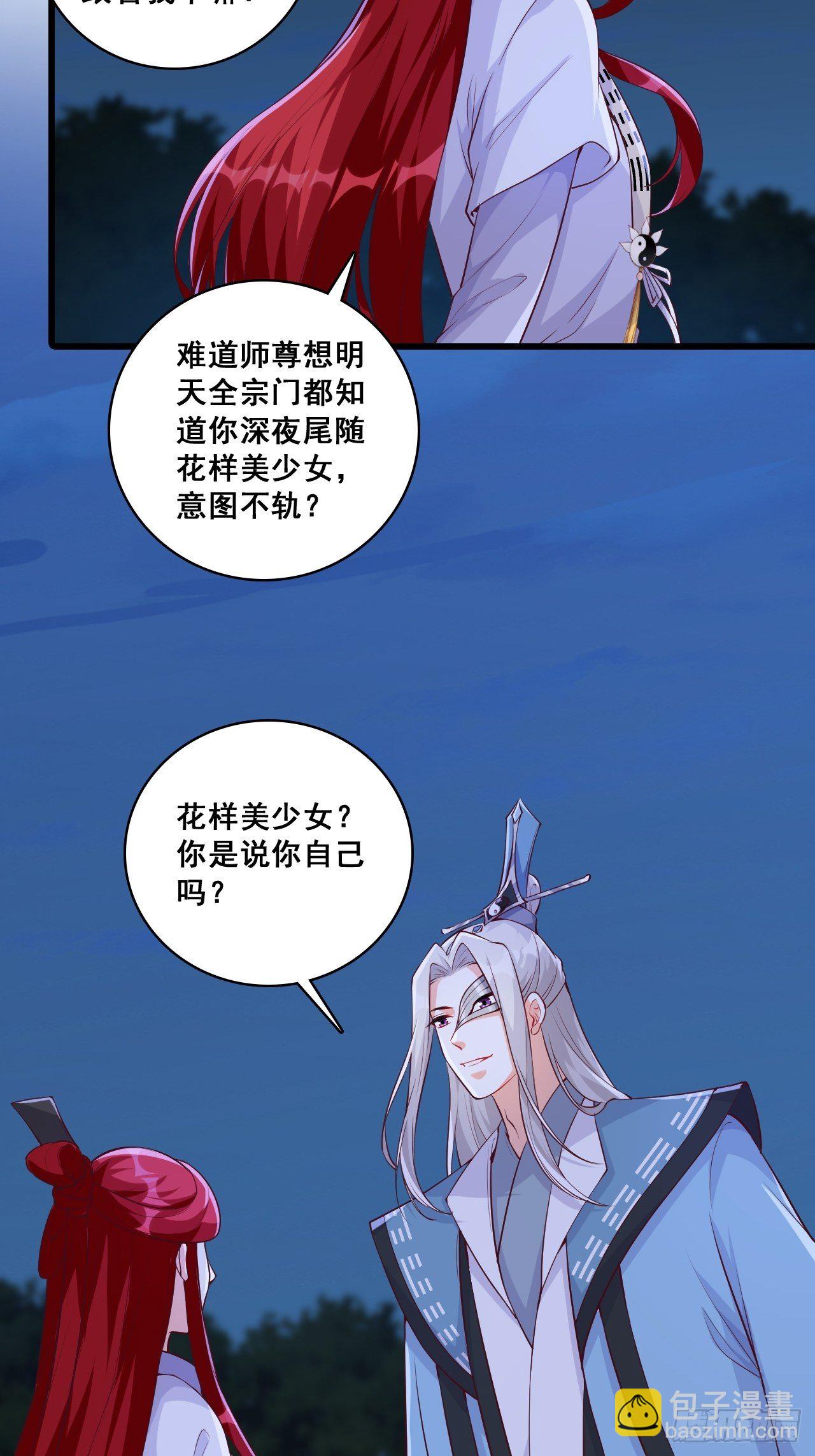 你想怎么个不客气法？10