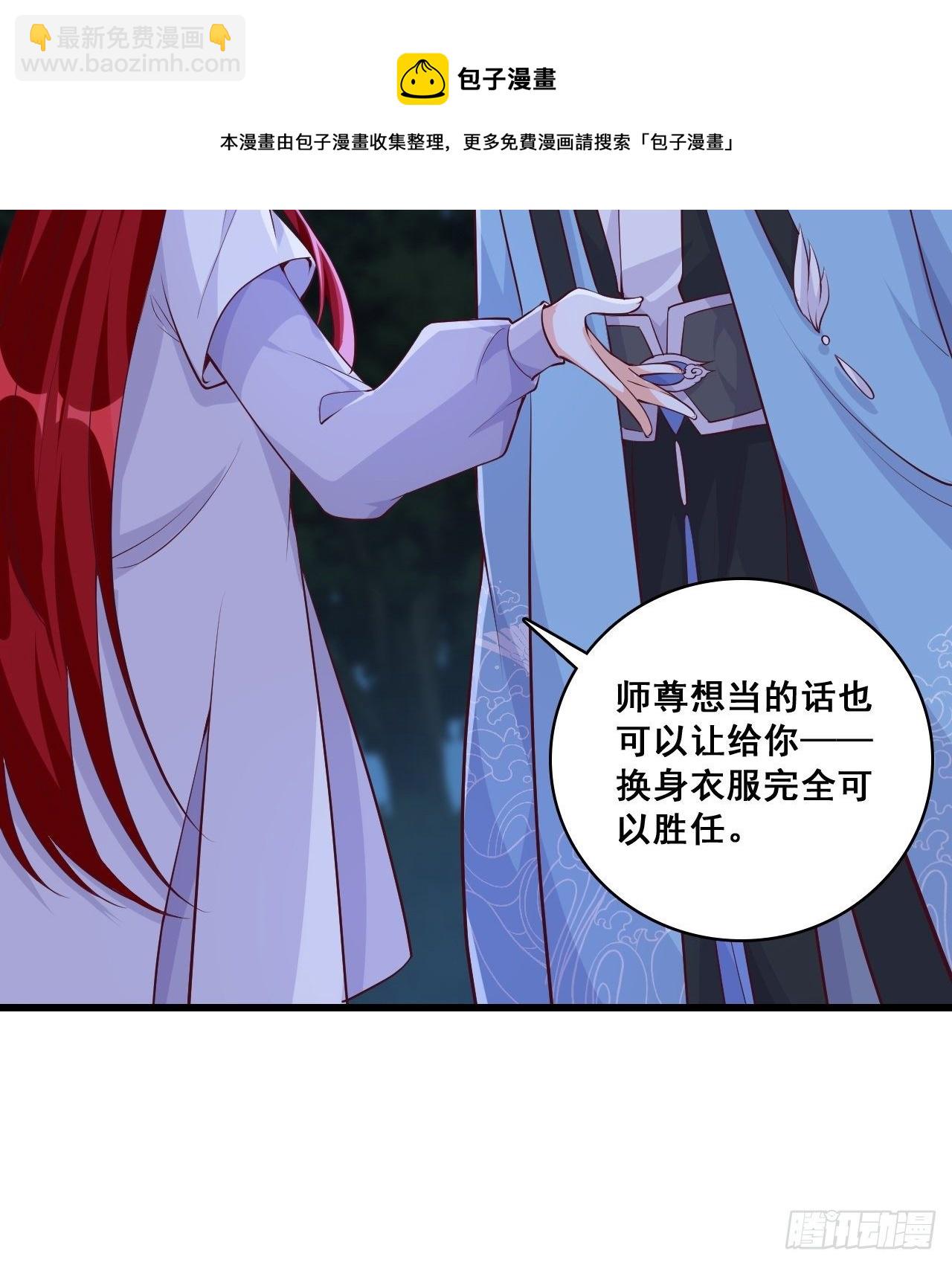 你想怎么个不客气法？11