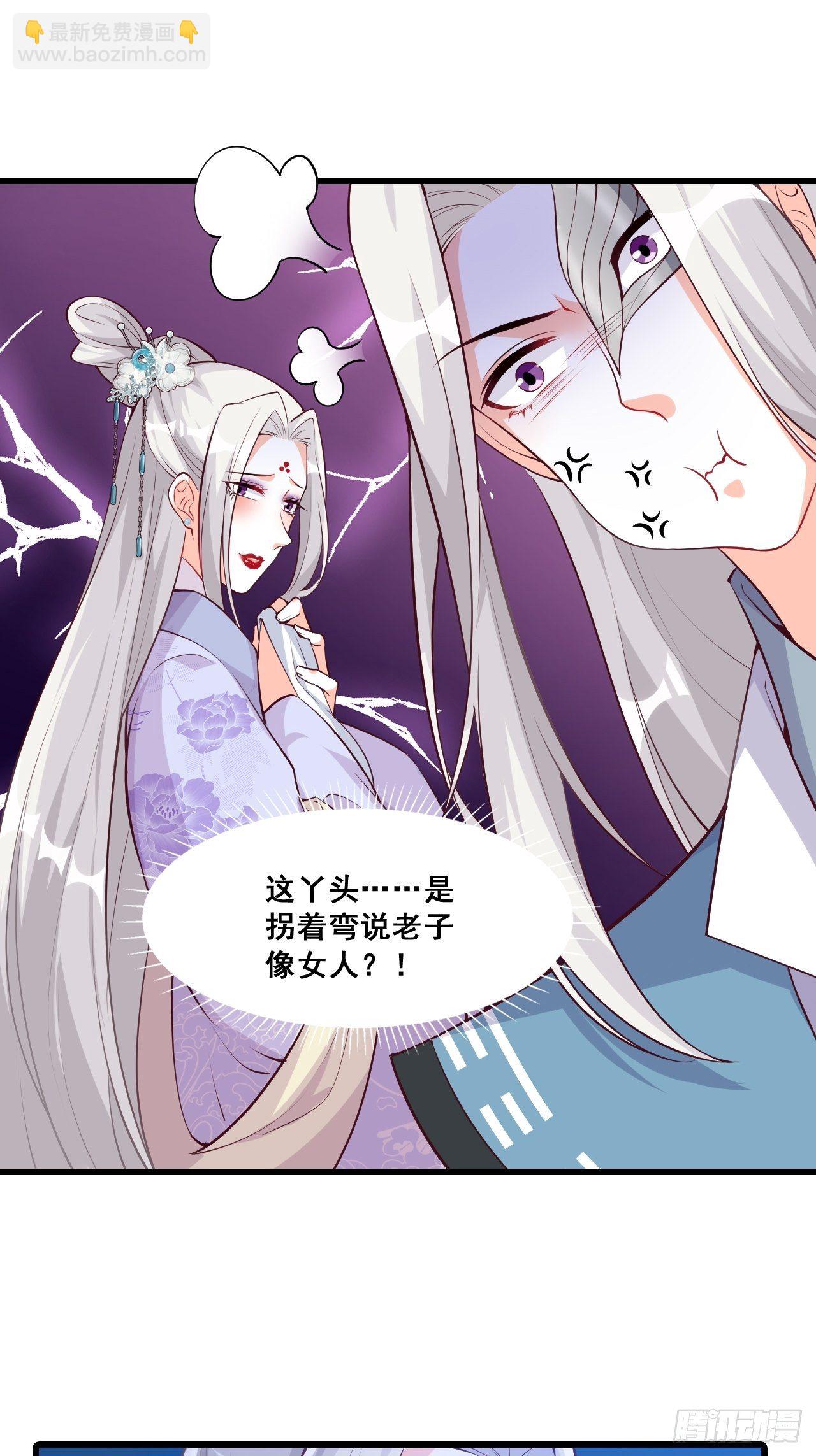 你想怎么个不客气法？12