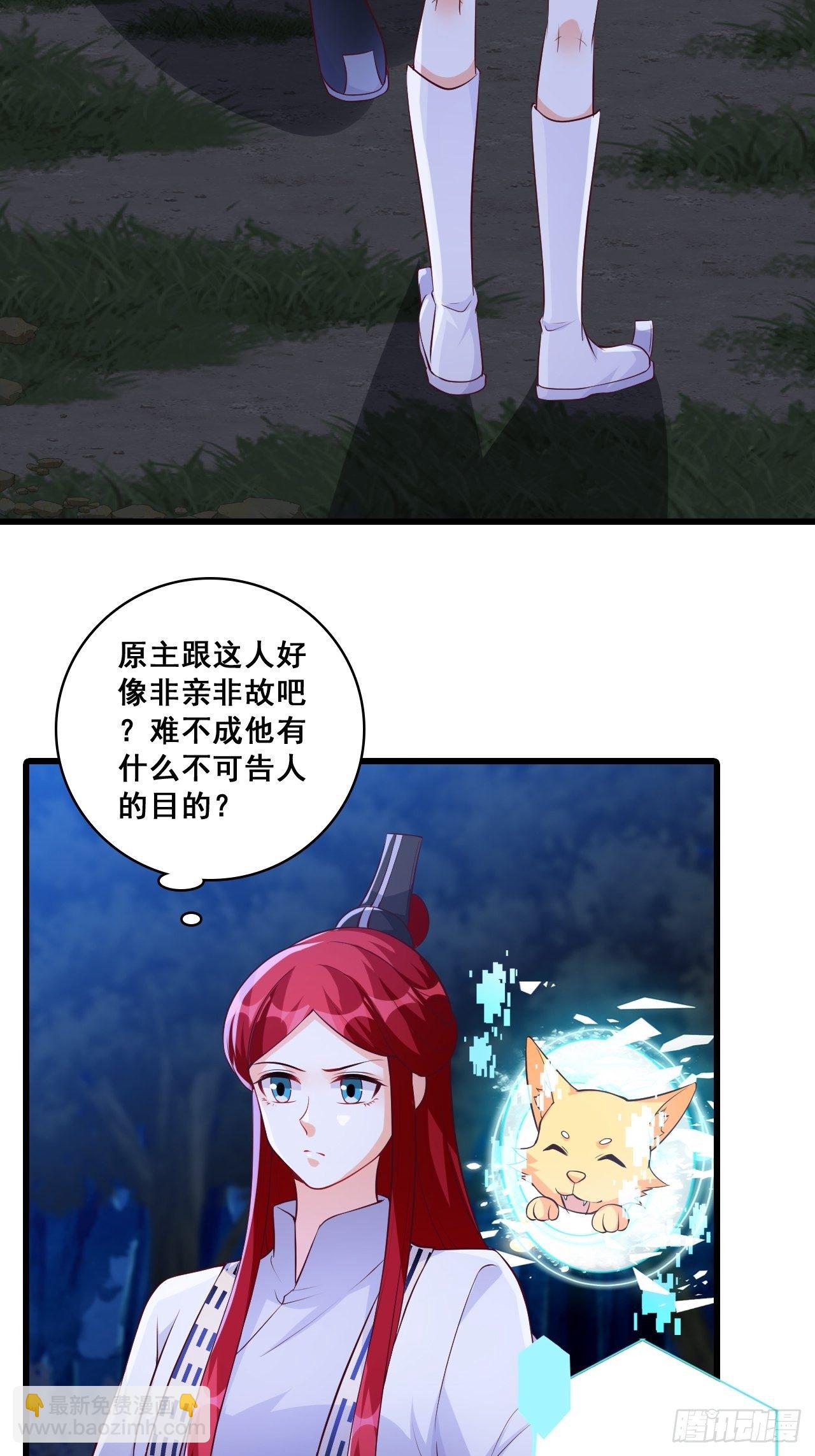 你想怎么个不客气法？15