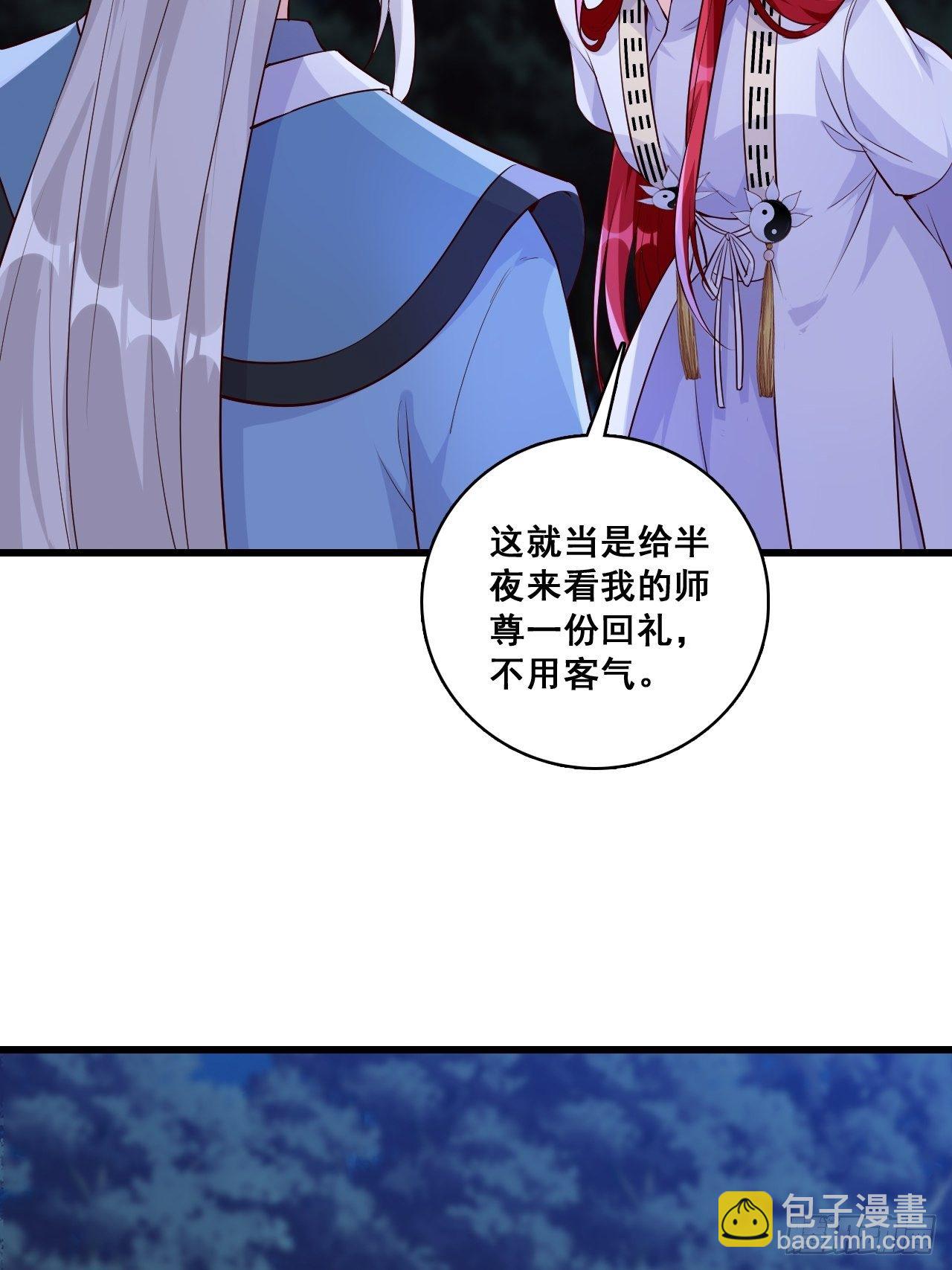 你想怎么个不客气法？21