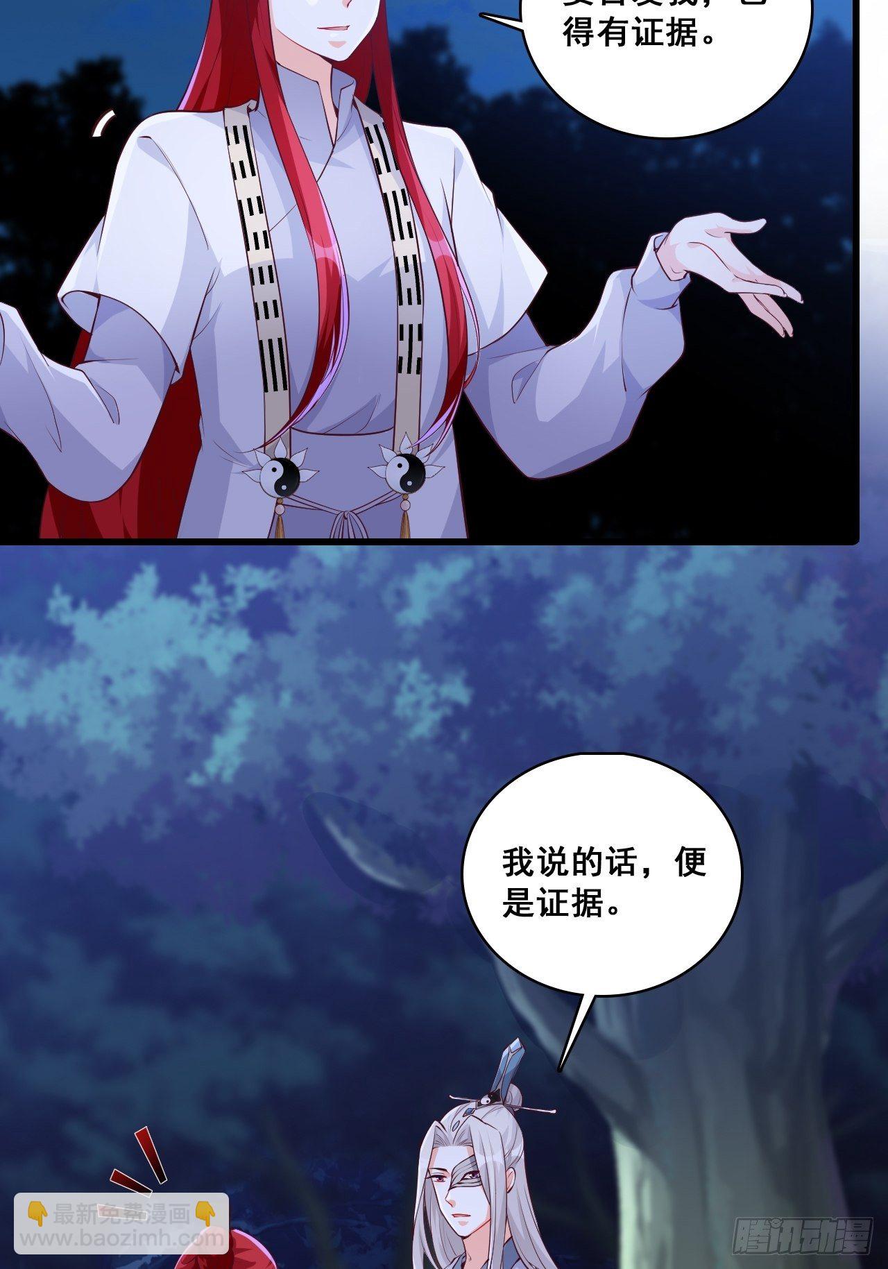 你想怎么个不客气法？3
