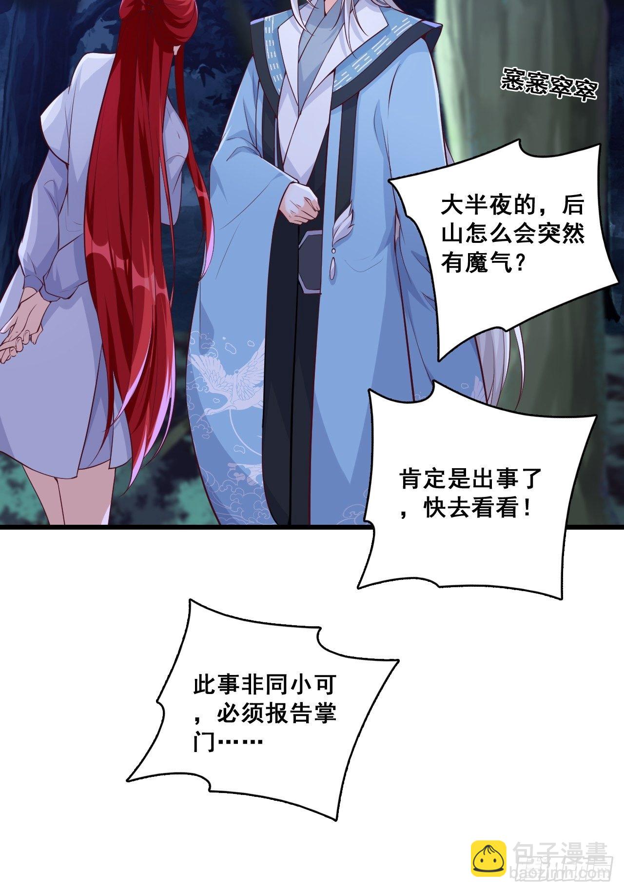 你想怎么个不客气法？4