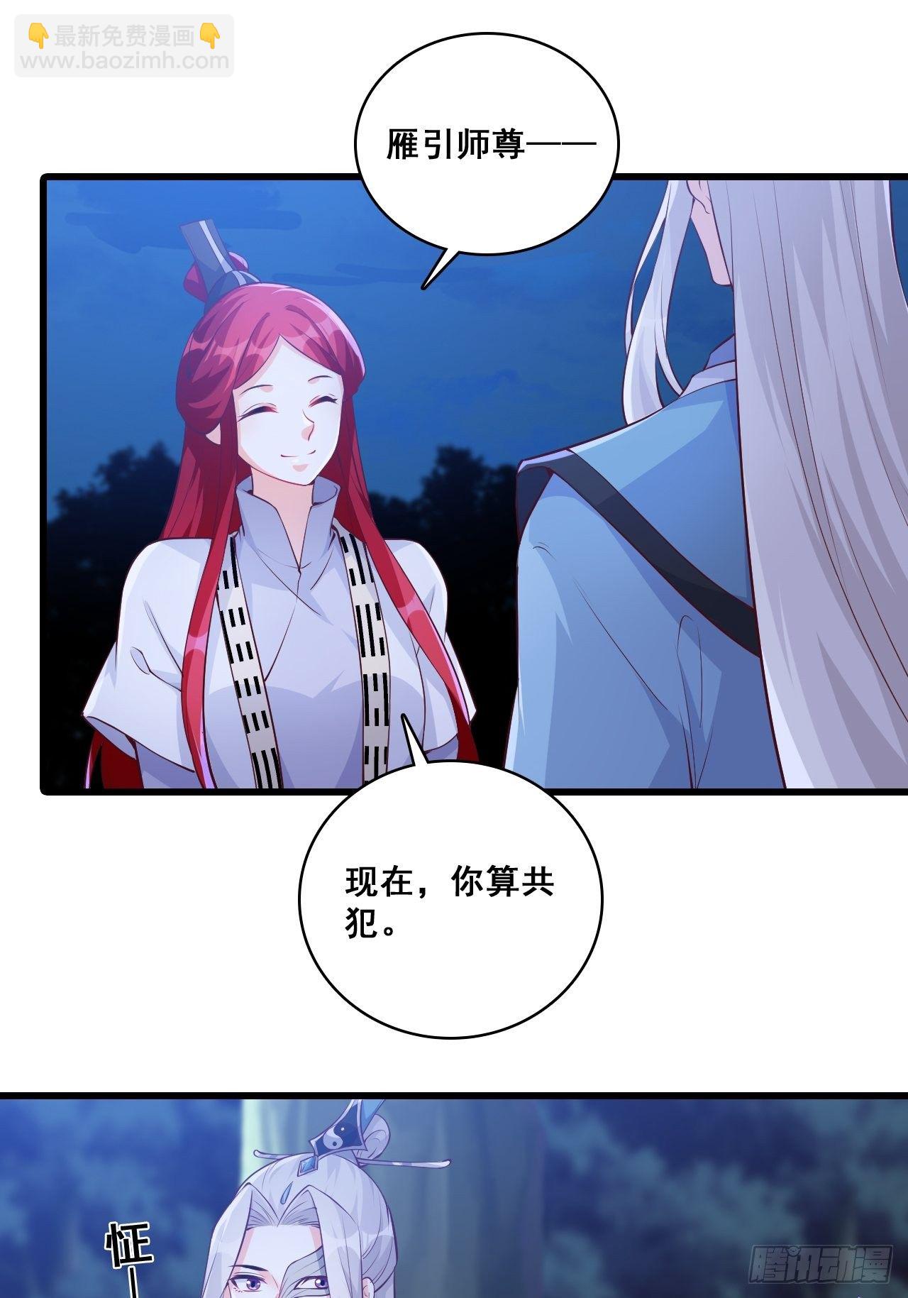 你想怎么个不客气法？5