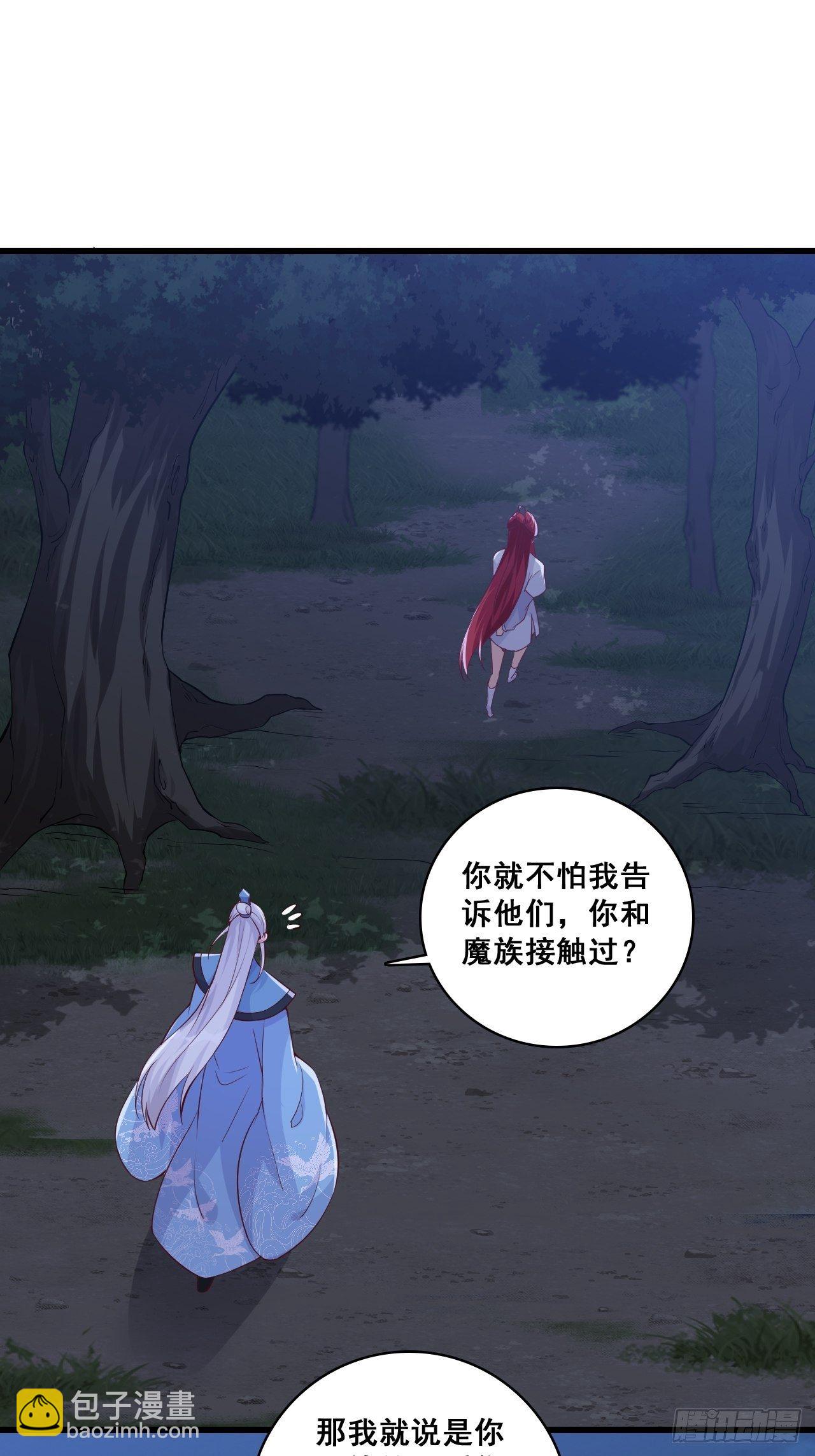 你想怎么个不客气法？7