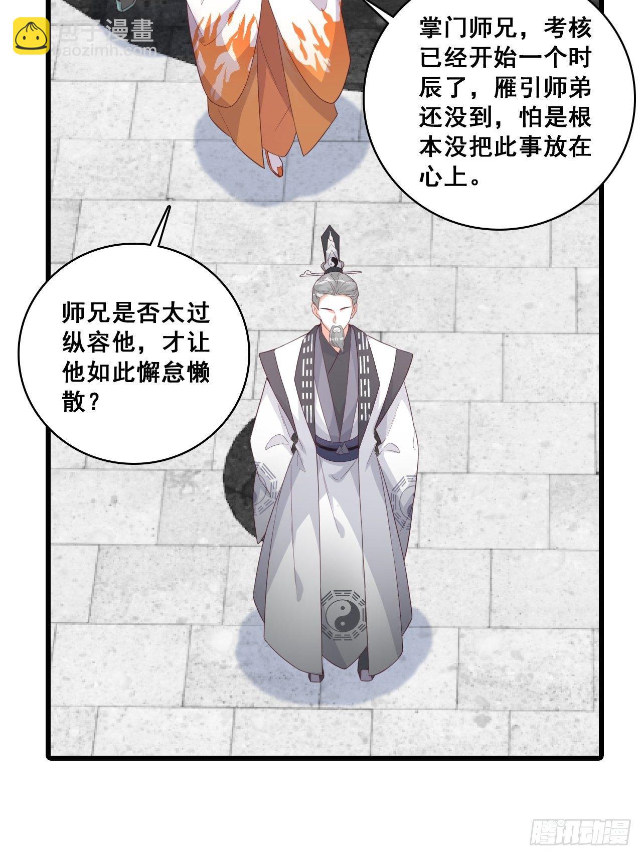 她来了！她举着烤肉出来了！15