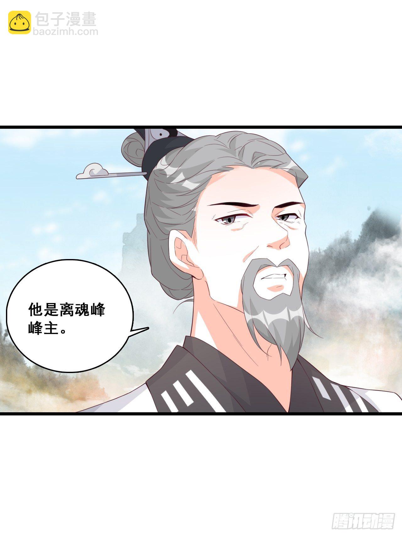 她来了！她举着烤肉出来了！16