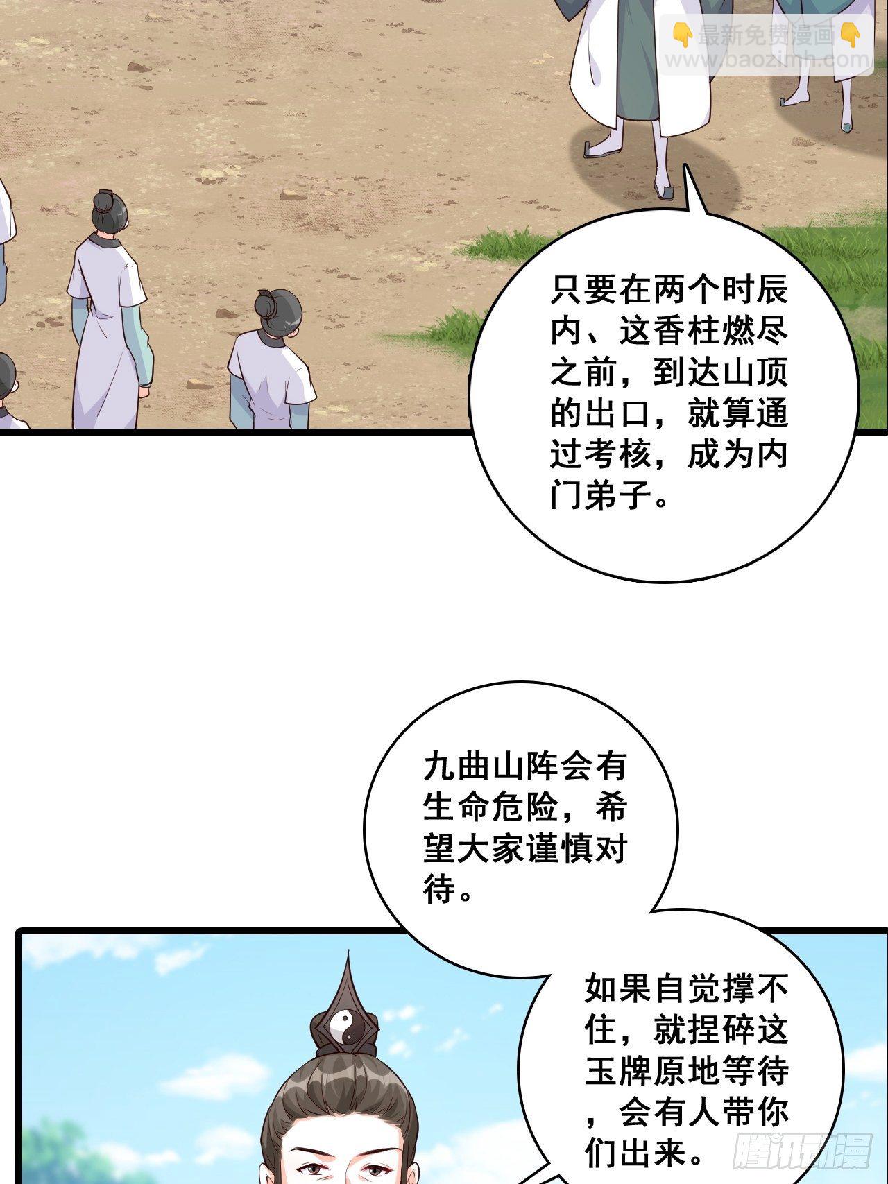 她来了！她举着烤肉出来了！2