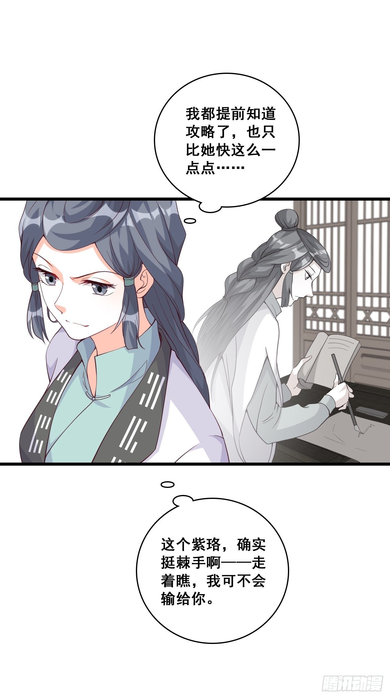 她来了！她举着烤肉出来了！24