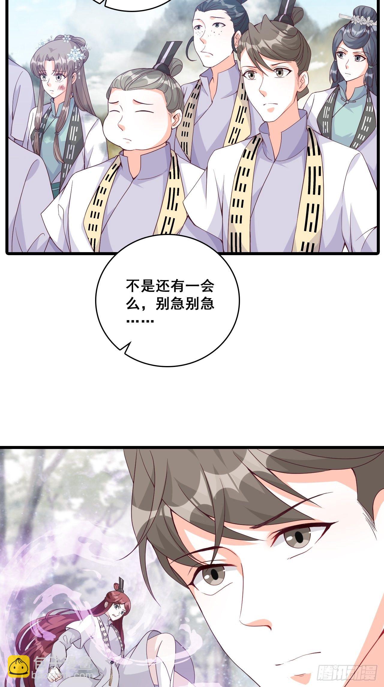 她来了！她举着烤肉出来了！26