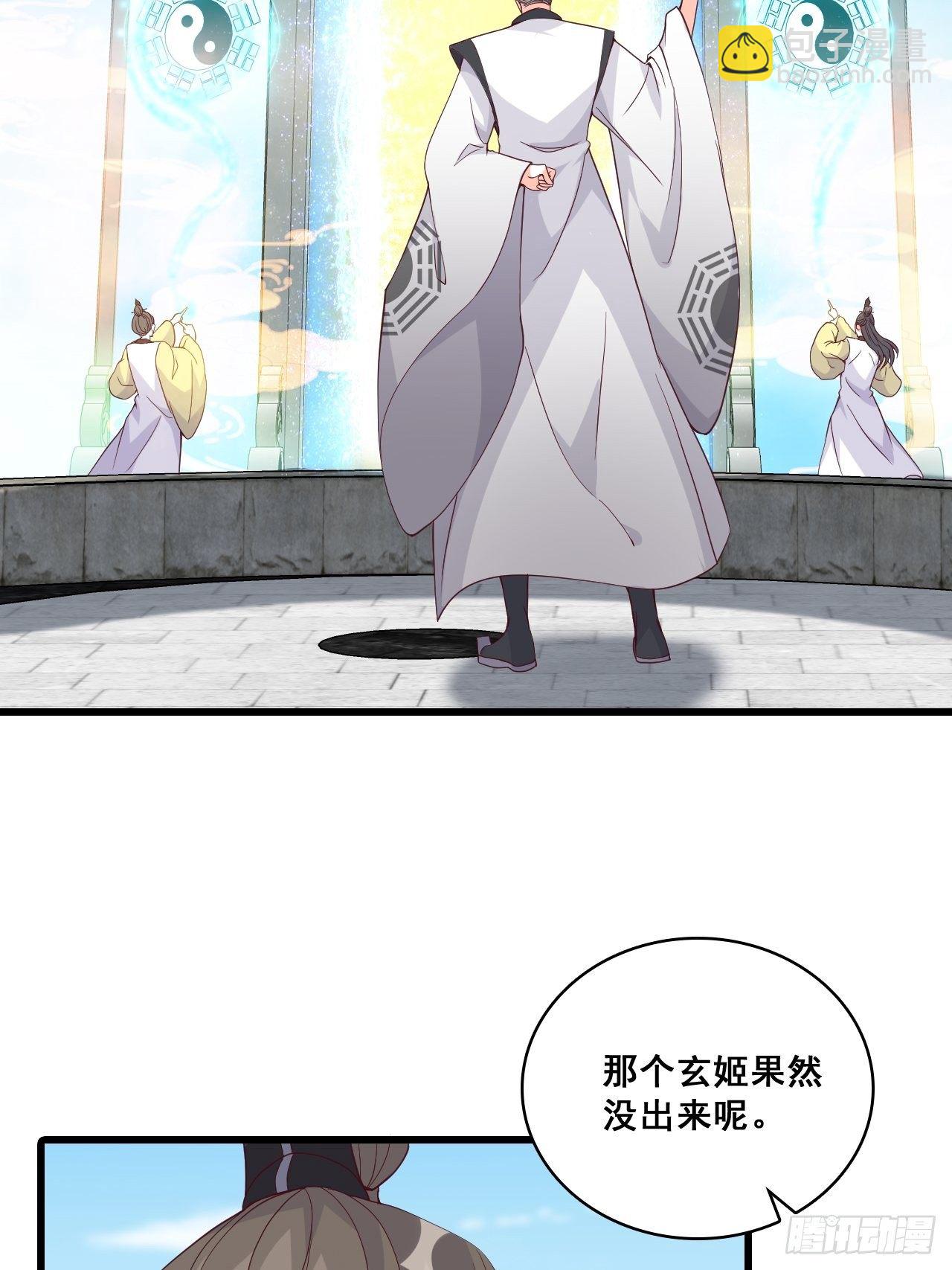 她来了！她举着烤肉出来了！29