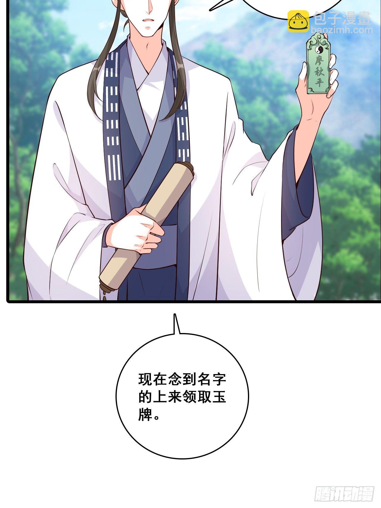 她来了！她举着烤肉出来了！3