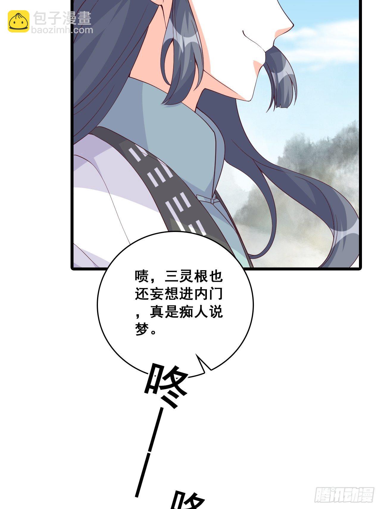 她来了！她举着烤肉出来了！31