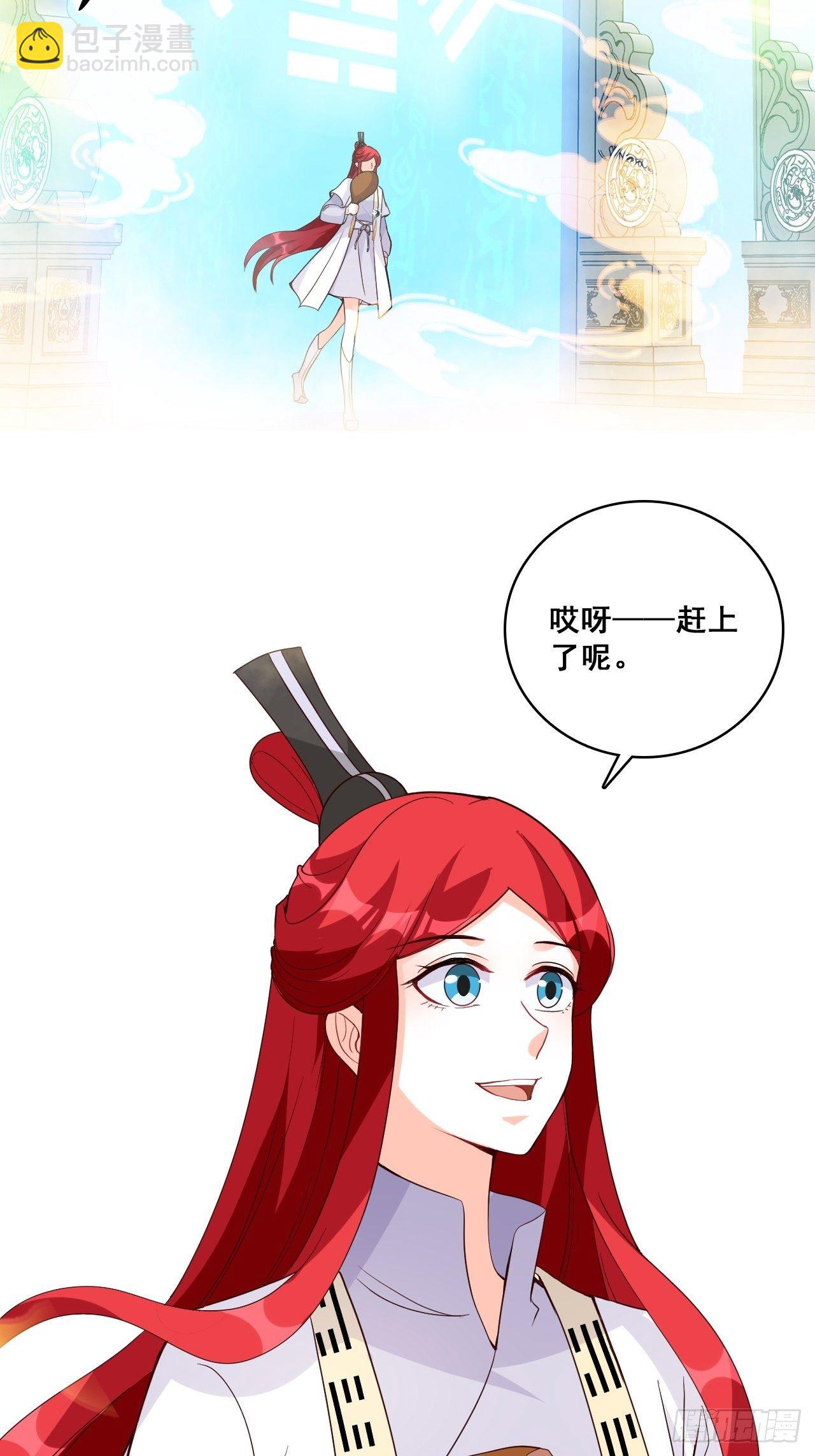 她来了！她举着烤肉出来了！35