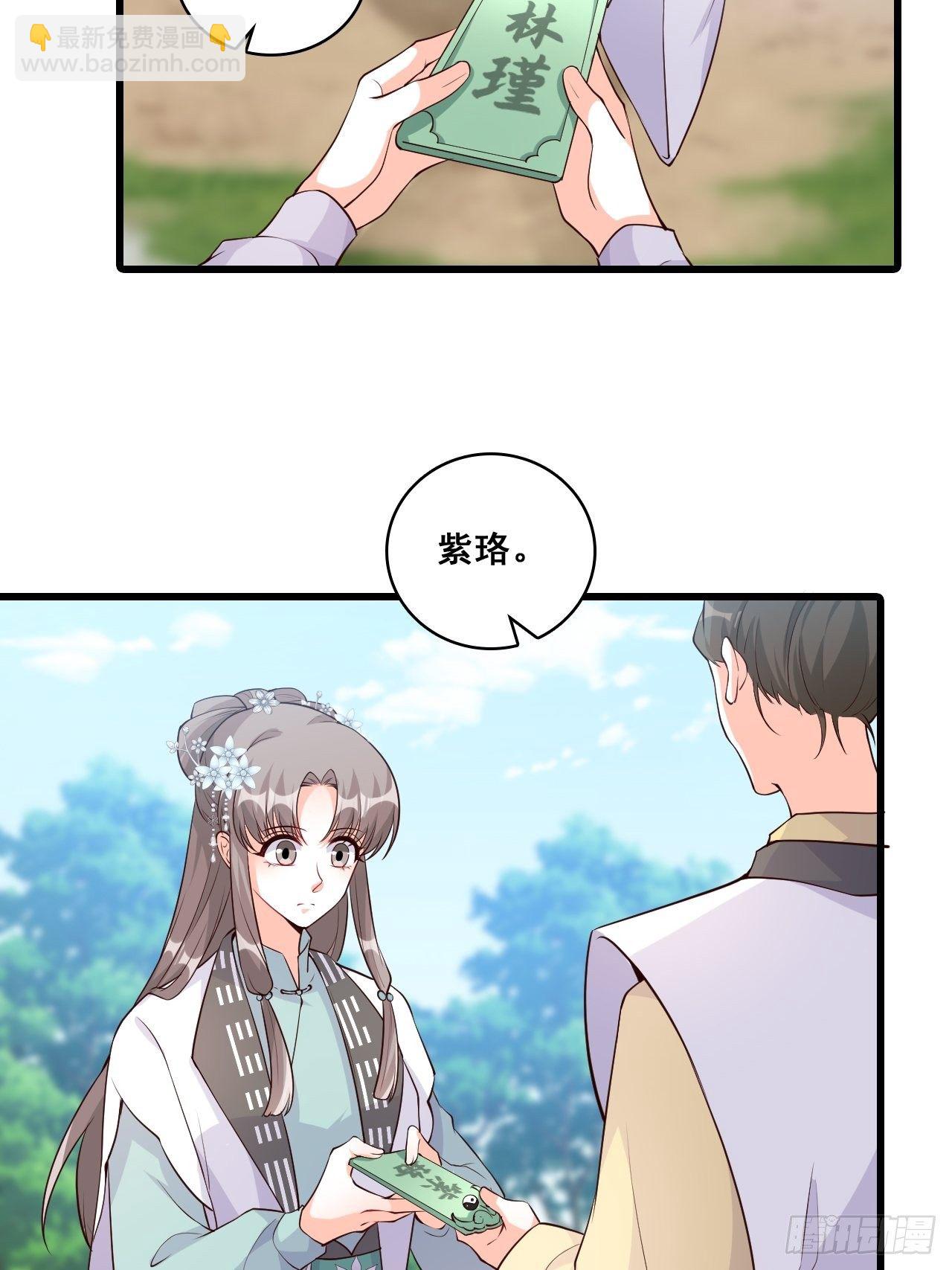 她来了！她举着烤肉出来了！5