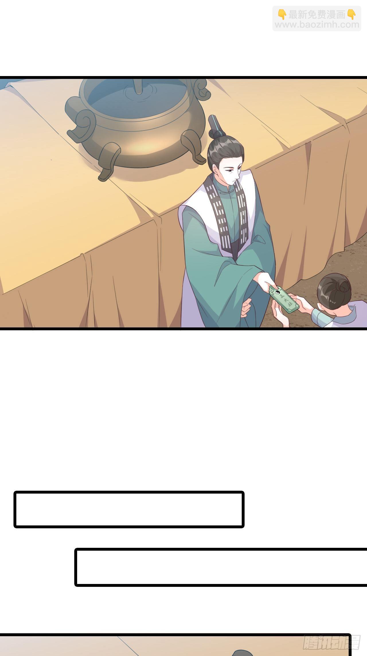 她来了！她举着烤肉出来了！7