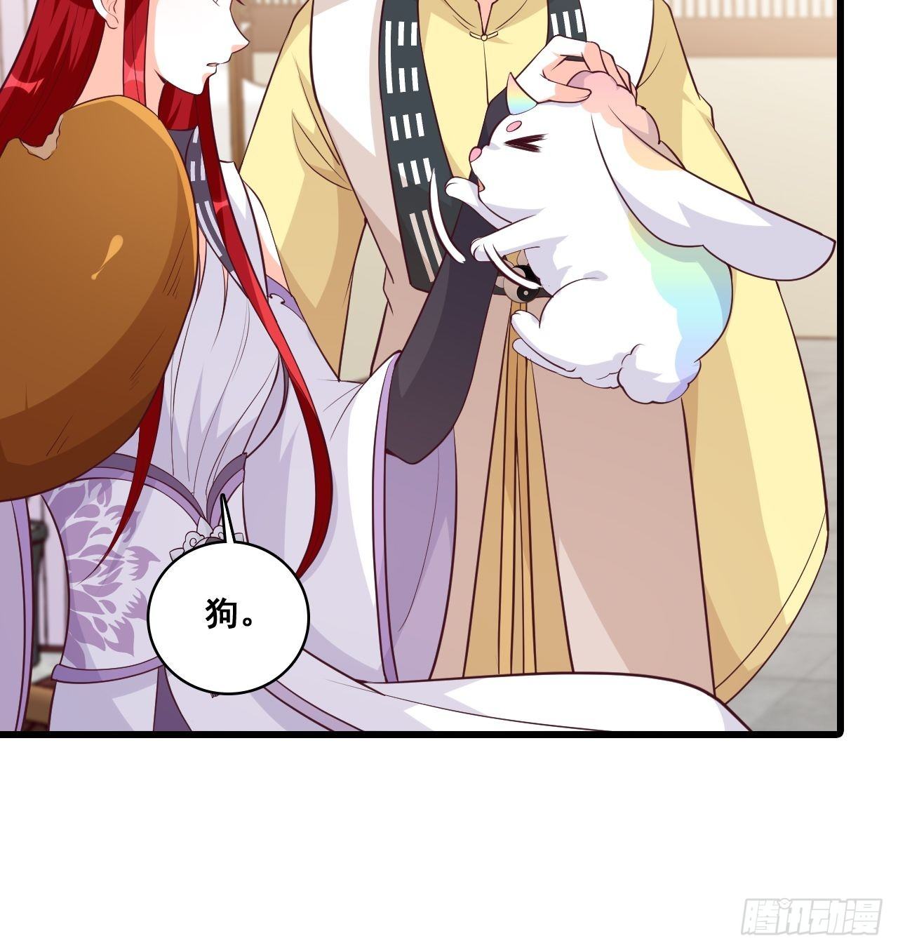 【虎年大运】魔族登场？12