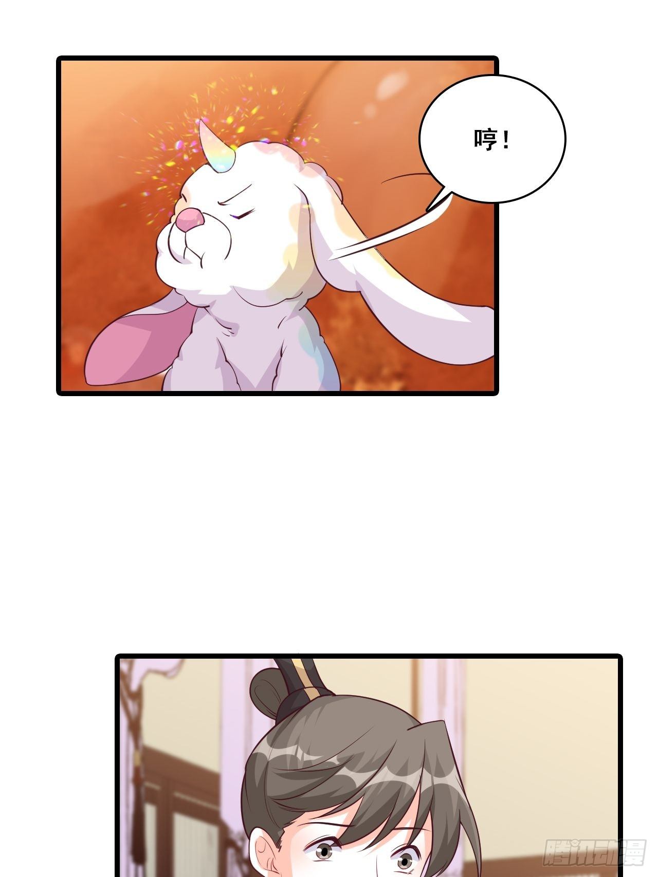 【虎年大运】魔族登场？14